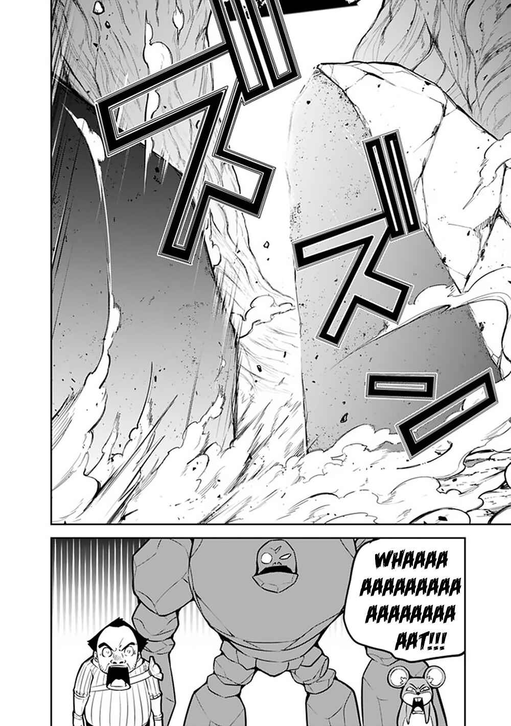 Shijou Saikyou no Mahou Kenshi, F Rank Boukensha ni Tensei Suru ~Kensei to Matei, 2 Tsu no Zense wo motta Otoko no Eiyuutan~ Chapter 39 - Page 15