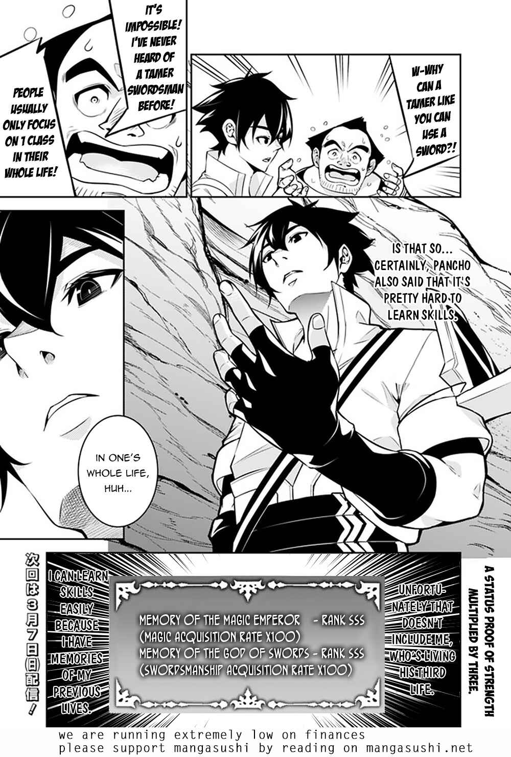 Shijou Saikyou no Mahou Kenshi, F Rank Boukensha ni Tensei Suru ~Kensei to Matei, 2 Tsu no Zense wo motta Otoko no Eiyuutan~ Chapter 39 - Page 16