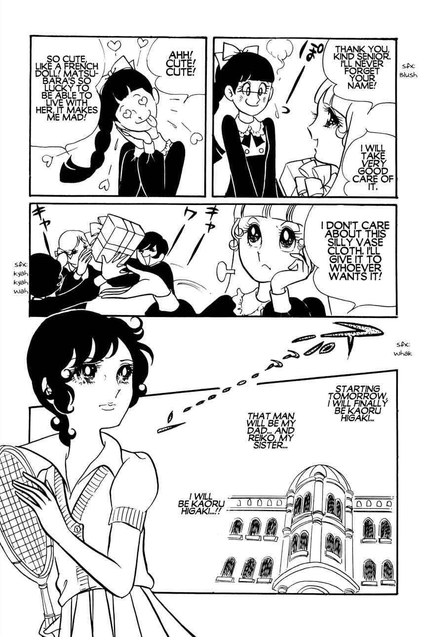 Futari Pocchi: Together Alone Chapter 2 - Page 11