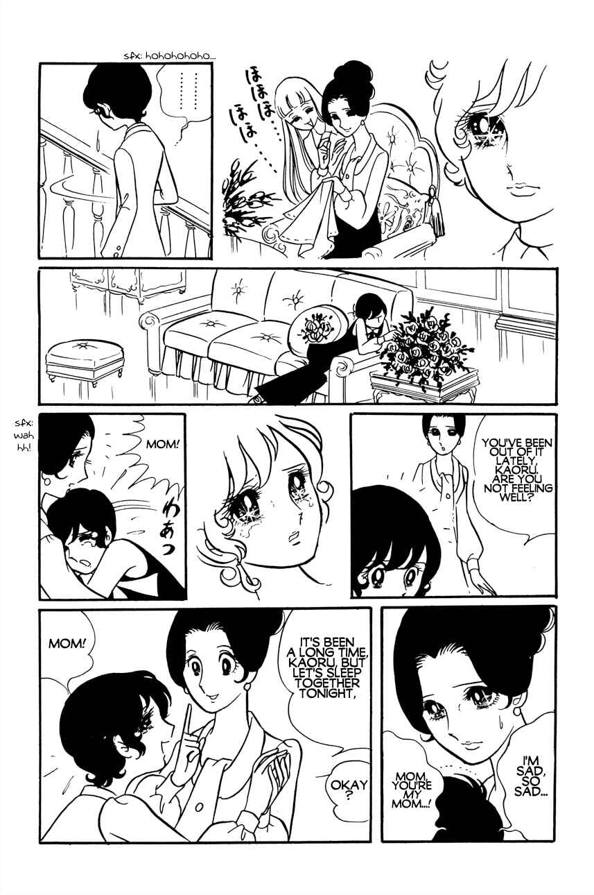 Futari Pocchi: Together Alone Chapter 2 - Page 20