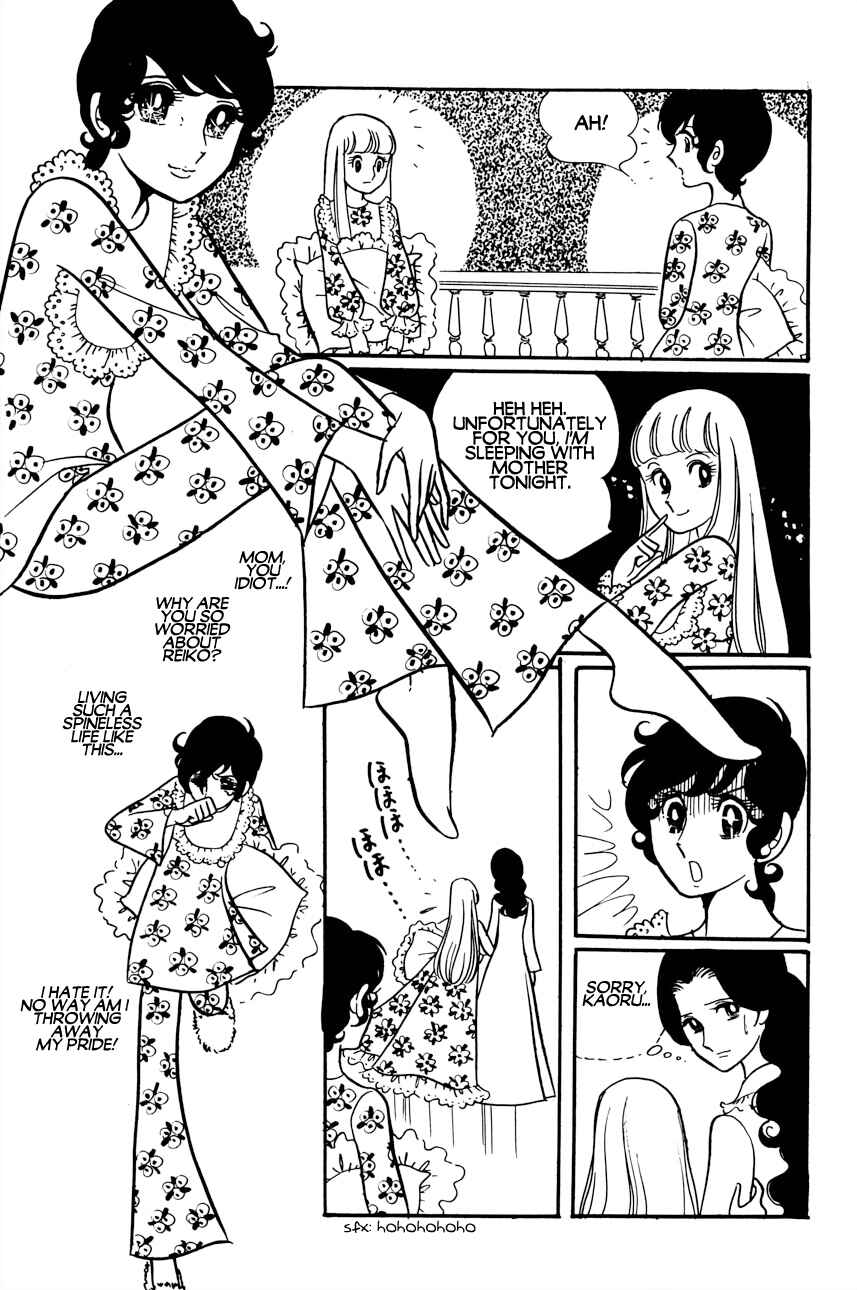 Futari Pocchi: Together Alone Chapter 2 - Page 21