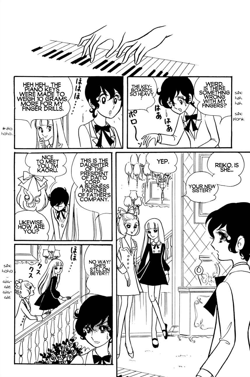 Futari Pocchi: Together Alone Chapter 2 - Page 22