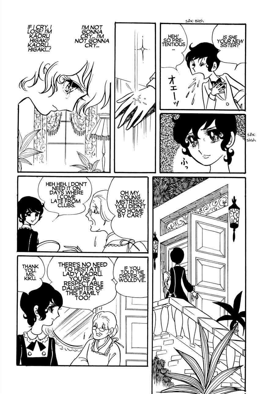 Futari Pocchi: Together Alone Chapter 2 - Page 23