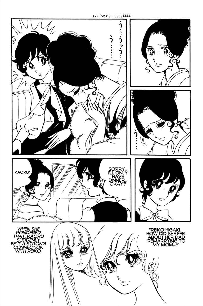 Futari Pocchi: Together Alone Chapter 2 - Page 3