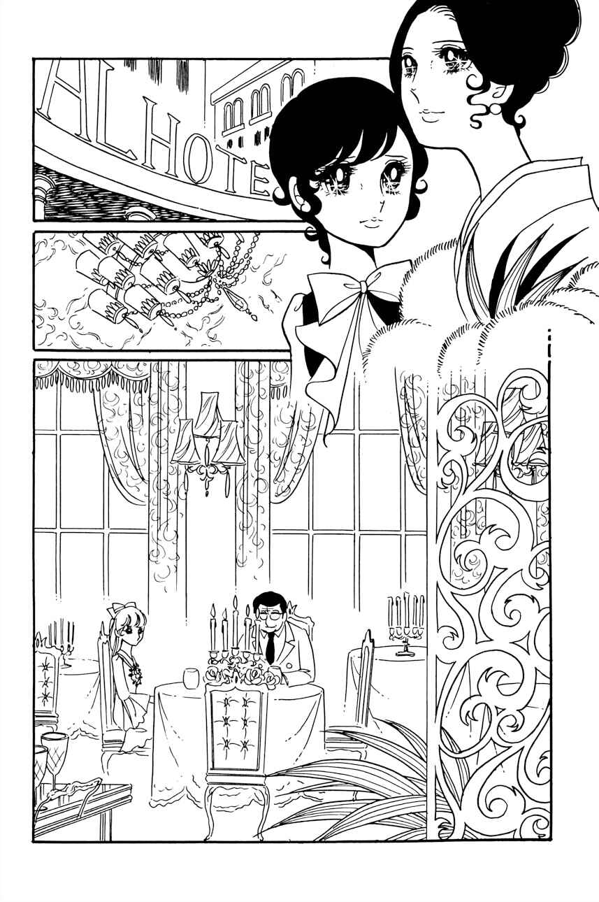 Futari Pocchi: Together Alone Chapter 2 - Page 4