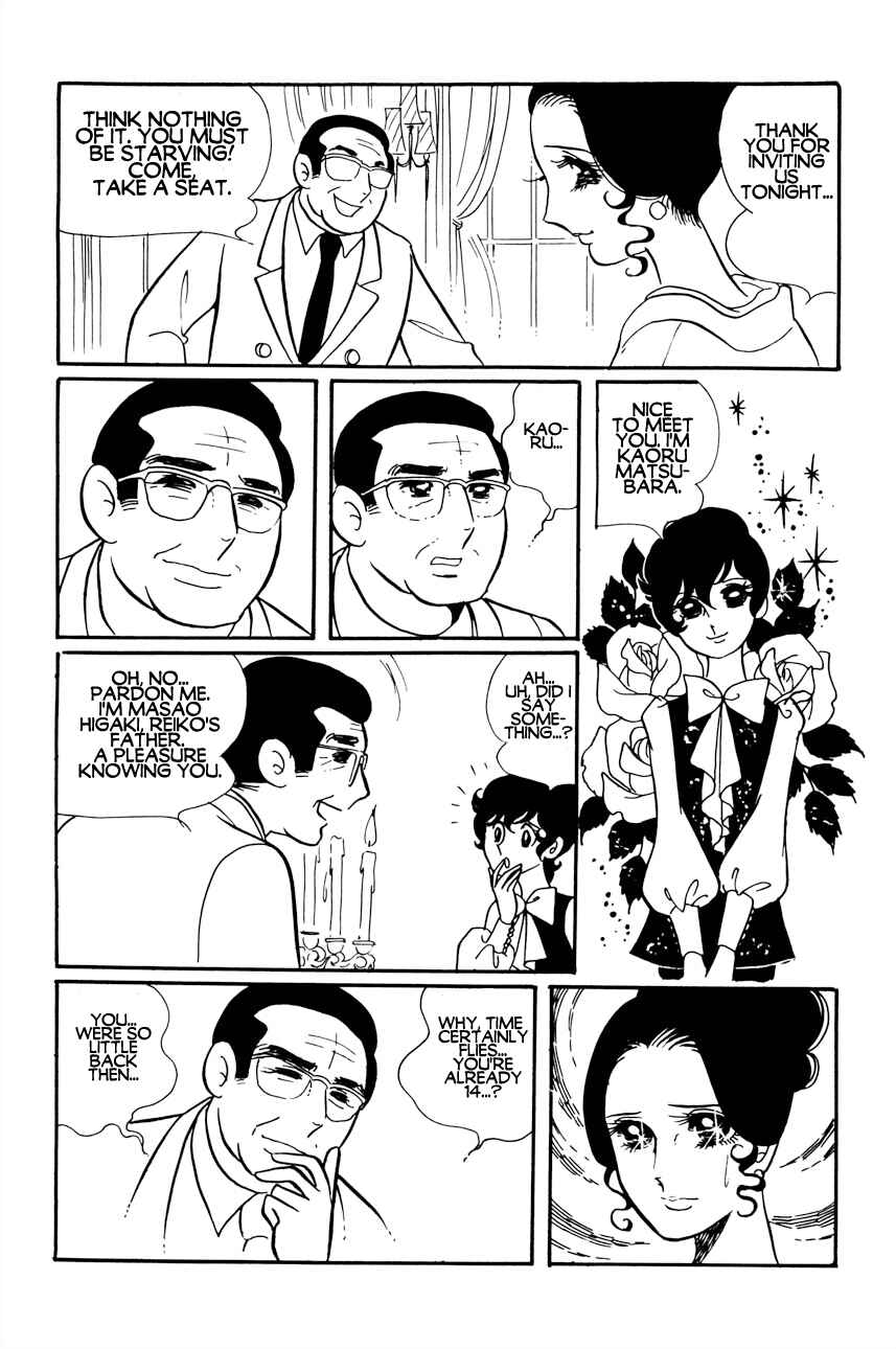 Futari Pocchi: Together Alone Chapter 2 - Page 6