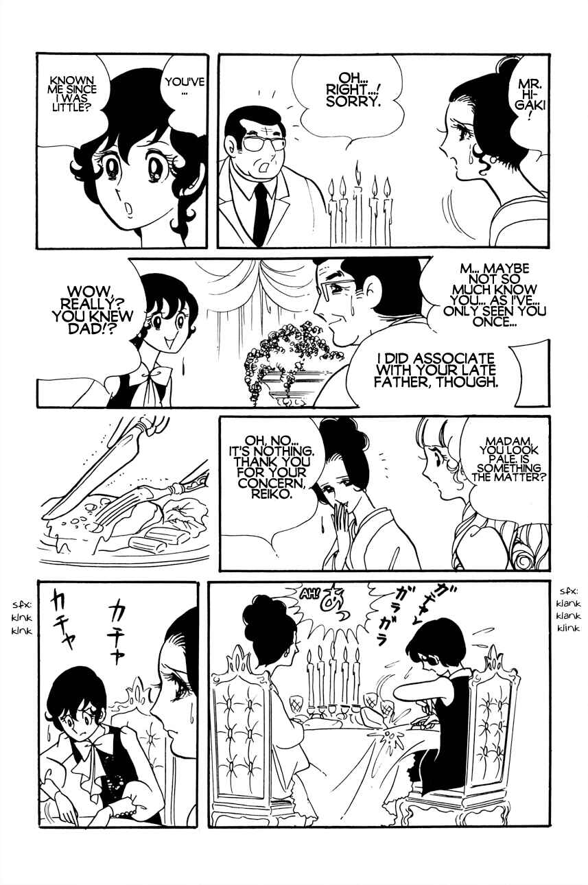 Futari Pocchi: Together Alone Chapter 2 - Page 7