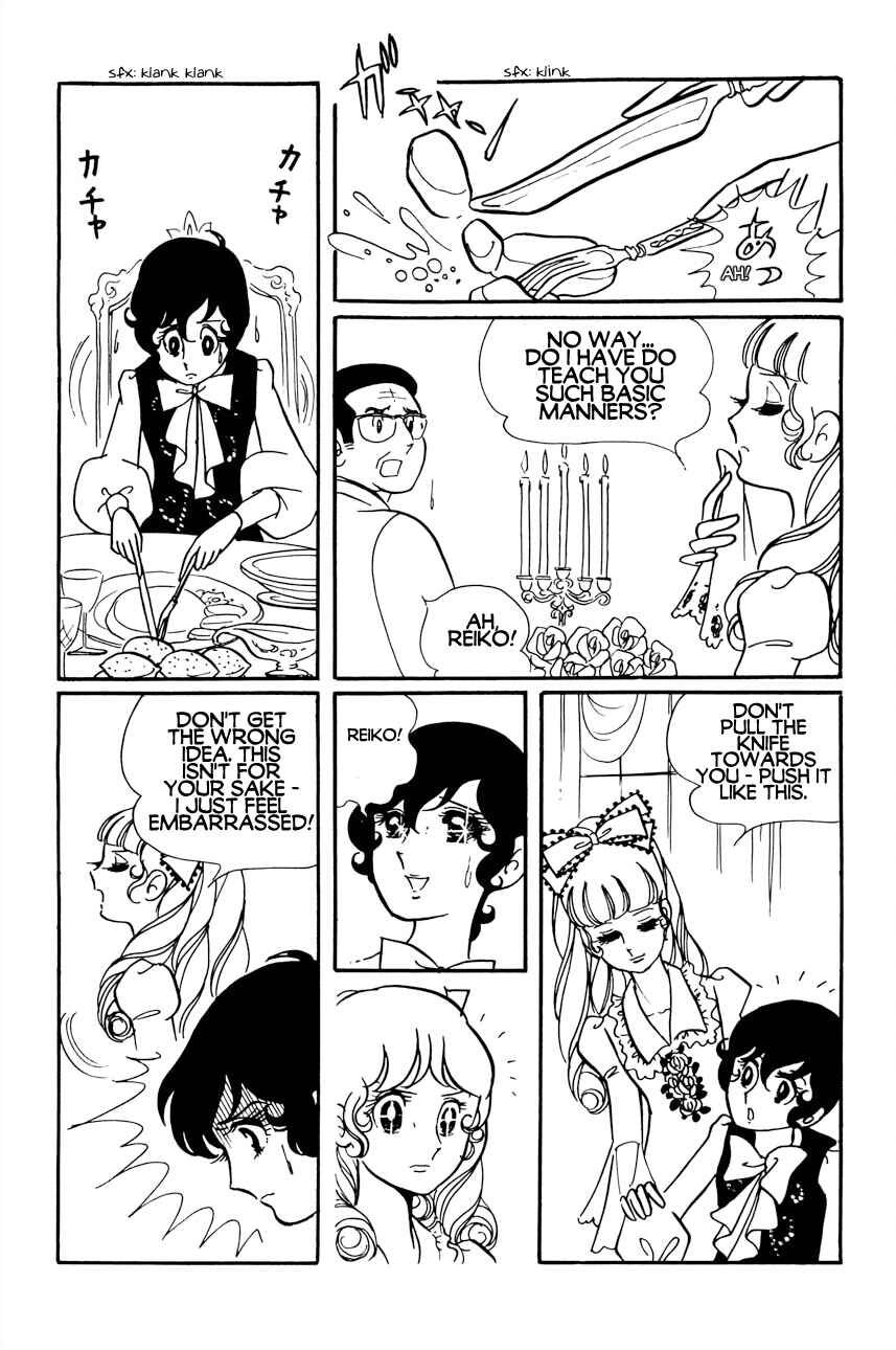 Futari Pocchi: Together Alone Chapter 2 - Page 8