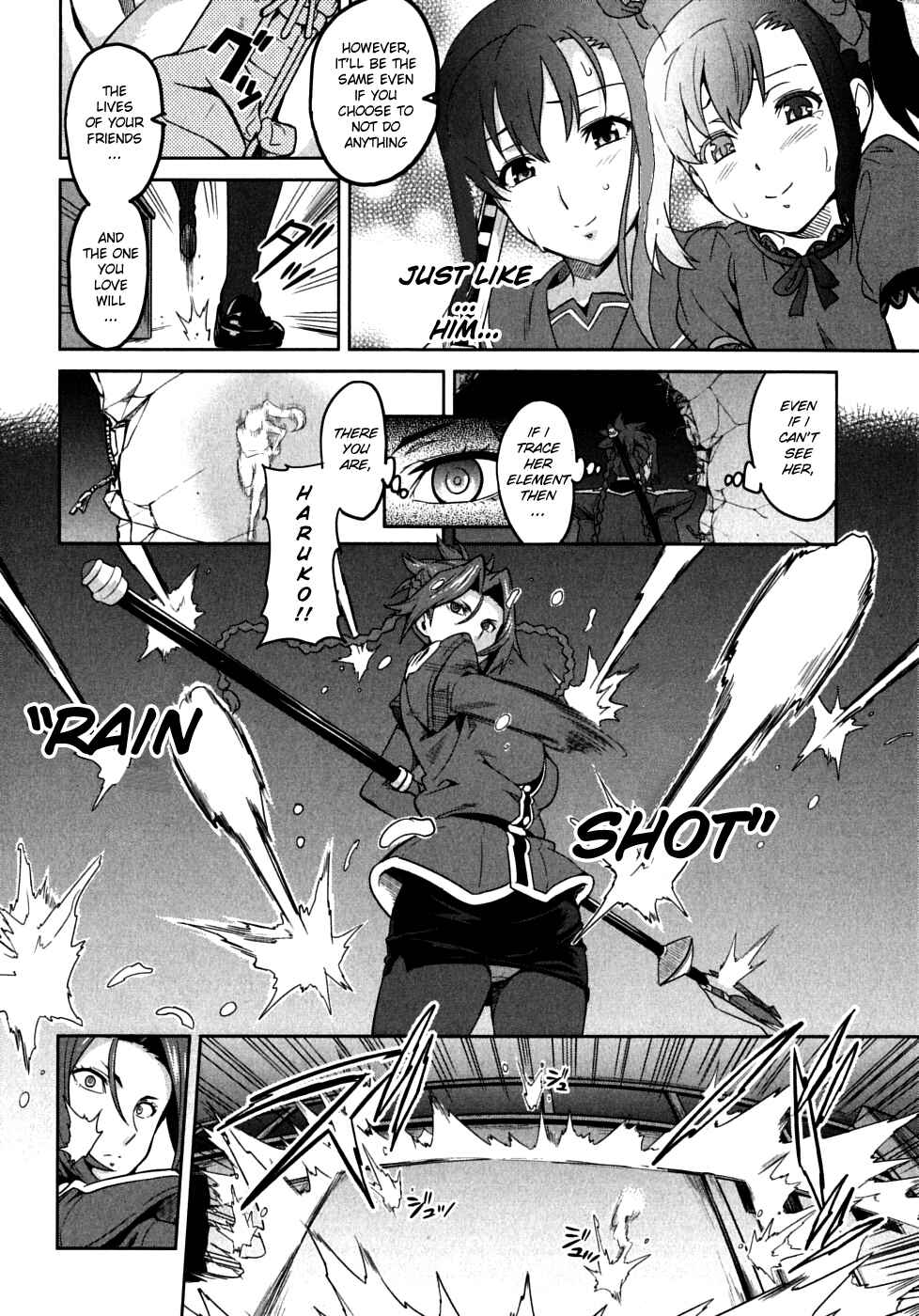 Maken-Ki! Chapter 20 - Page 14