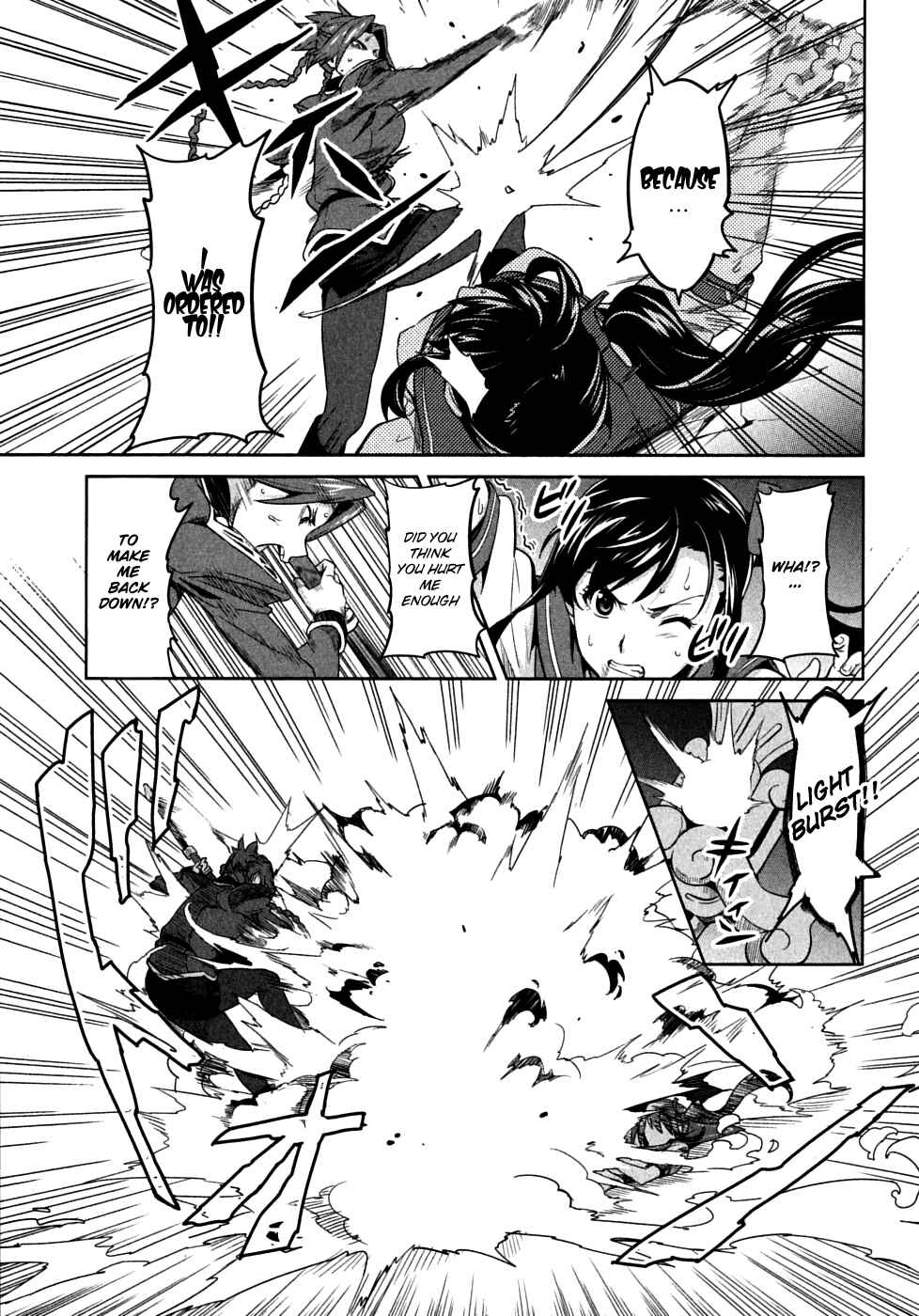 Maken-Ki! Chapter 20 - Page 21