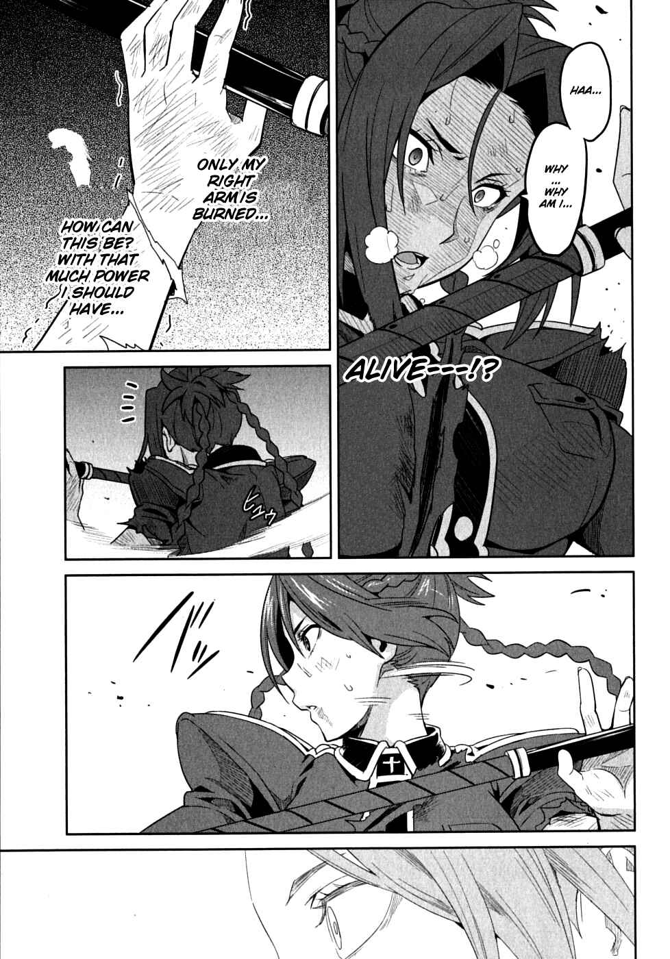 Maken-Ki! Chapter 20 - Page 31