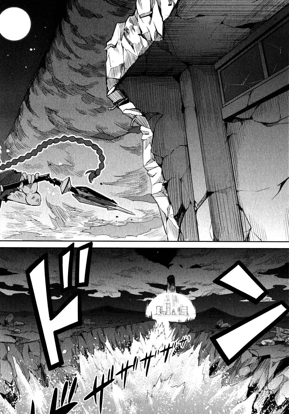 Maken-Ki! Chapter 20 - Page 32