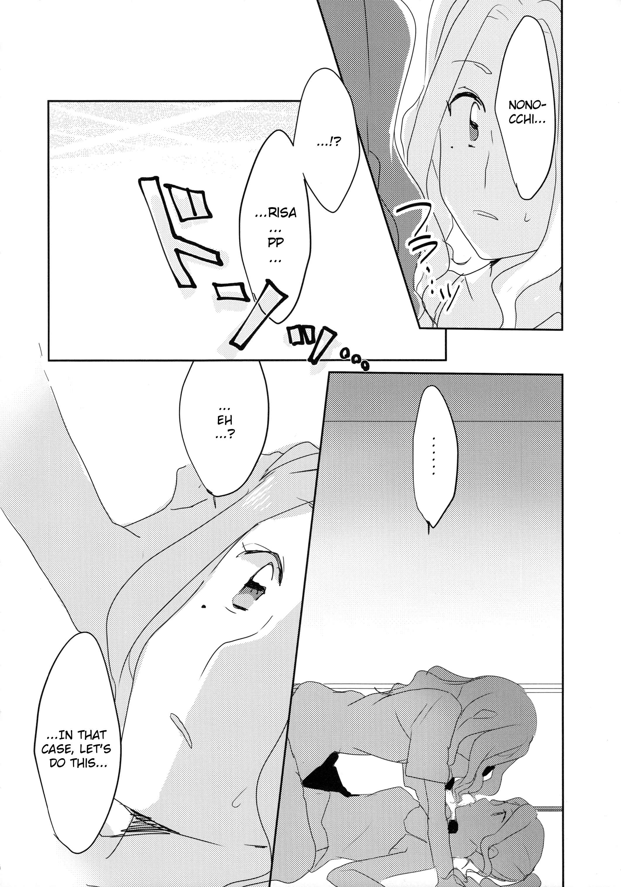 Aikatsu! - Ano Hi kara Yottaikioi de Kawatte Shimatta. (Doujinshi) Chapter Oneshot - Page 10