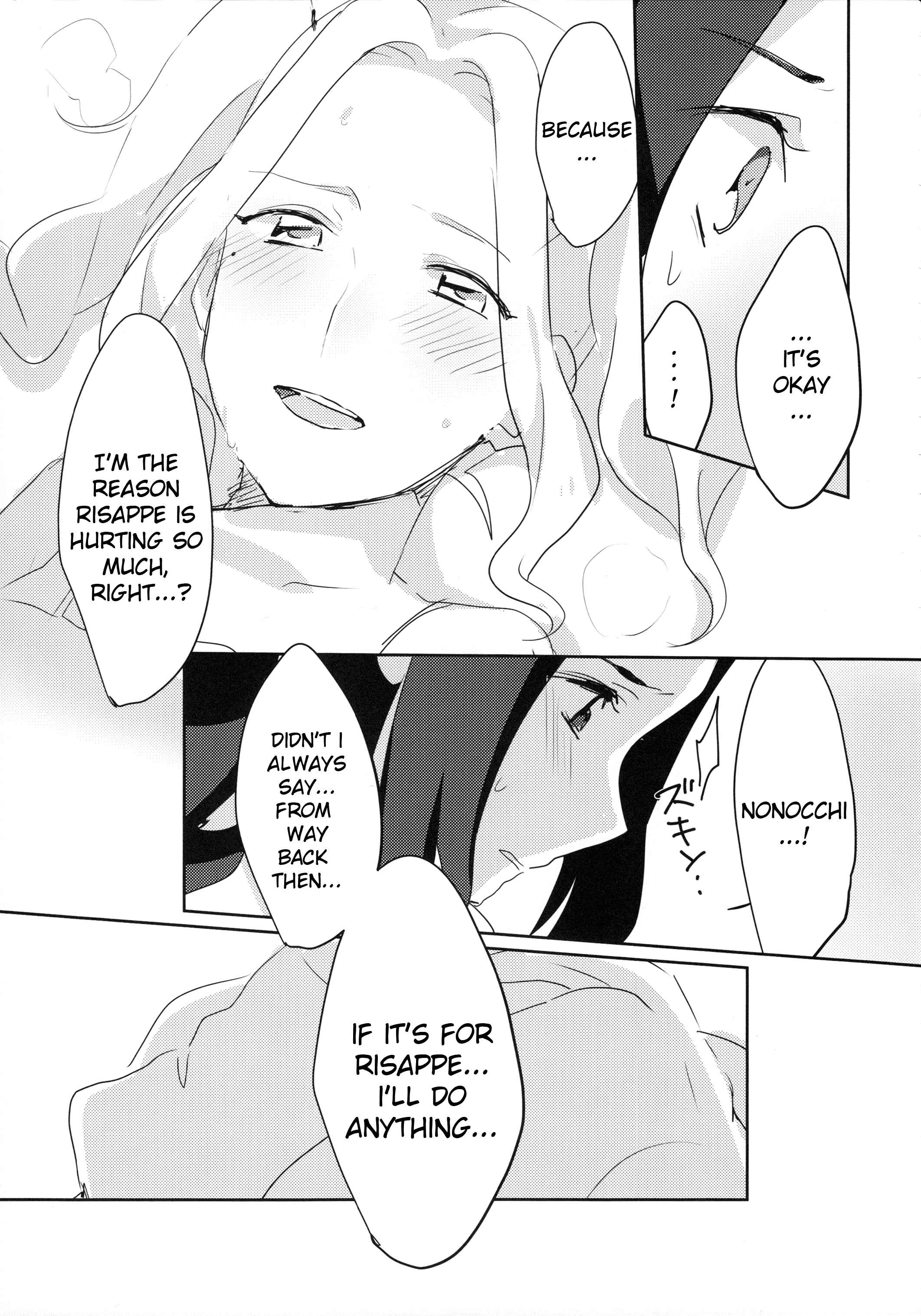 Aikatsu! - Ano Hi kara Yottaikioi de Kawatte Shimatta. (Doujinshi) Chapter Oneshot - Page 15