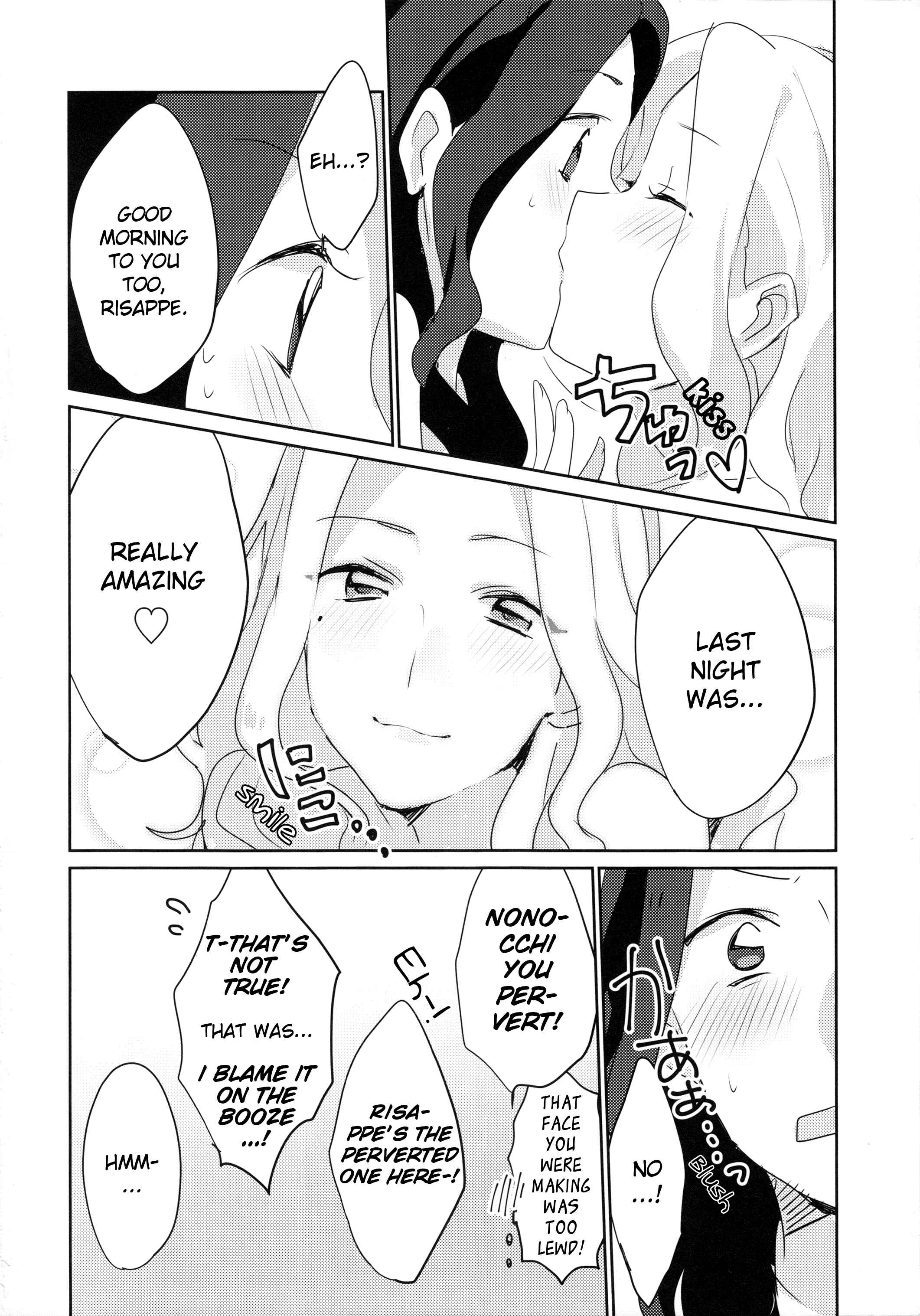 Aikatsu! - Ano Hi kara Yottaikioi de Kawatte Shimatta. (Doujinshi) Chapter Oneshot - Page 20