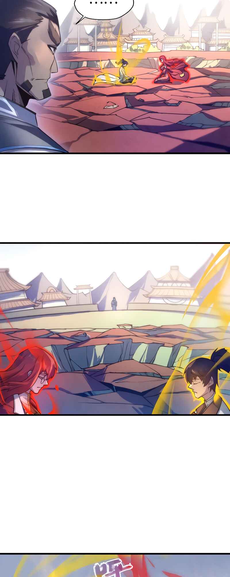 Zhè Yí Shì Wǒ Yào Dāng Zhì Zūn Chapter 23 - Page 12
