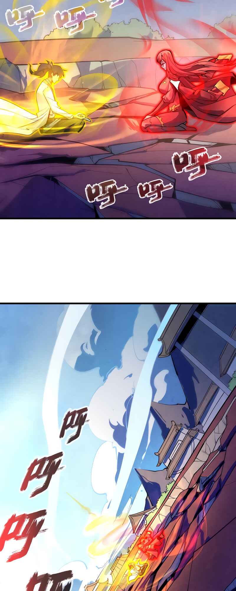 Zhè Yí Shì Wǒ Yào Dāng Zhì Zūn Chapter 23 - Page 13