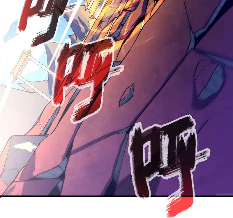 Zhè Yí Shì Wǒ Yào Dāng Zhì Zūn Chapter 23 - Page 14
