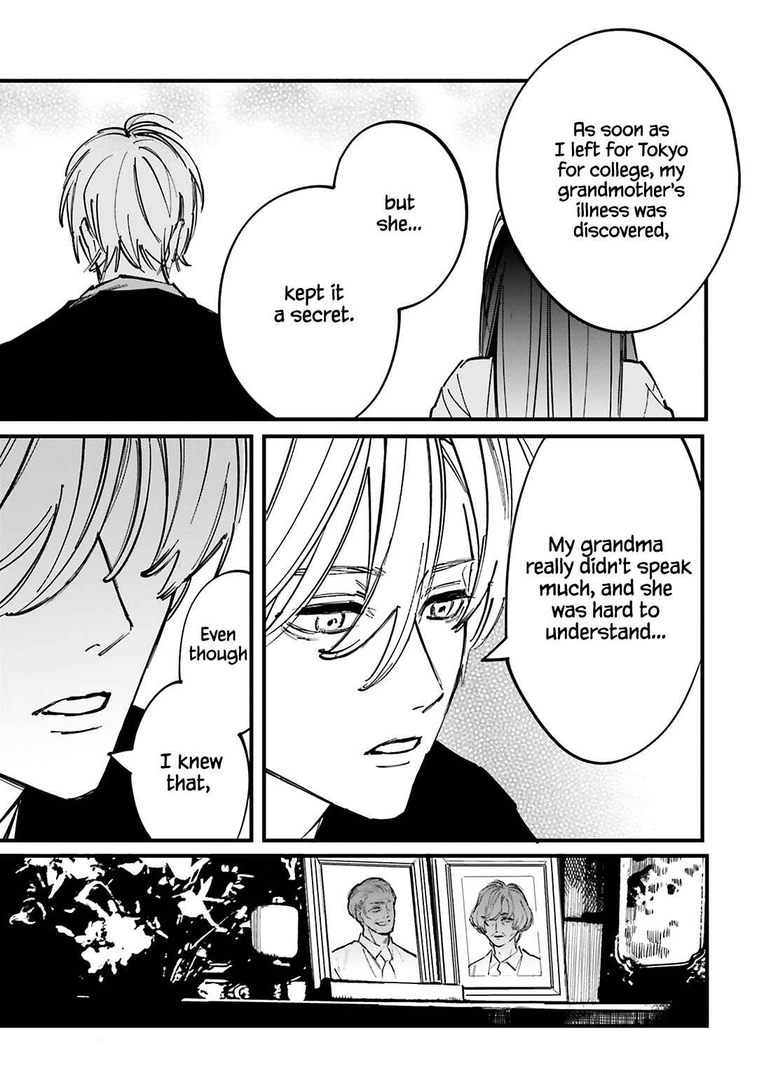 Kingyoya-san no Karisome Fuufu Chapter 7 - Page 14