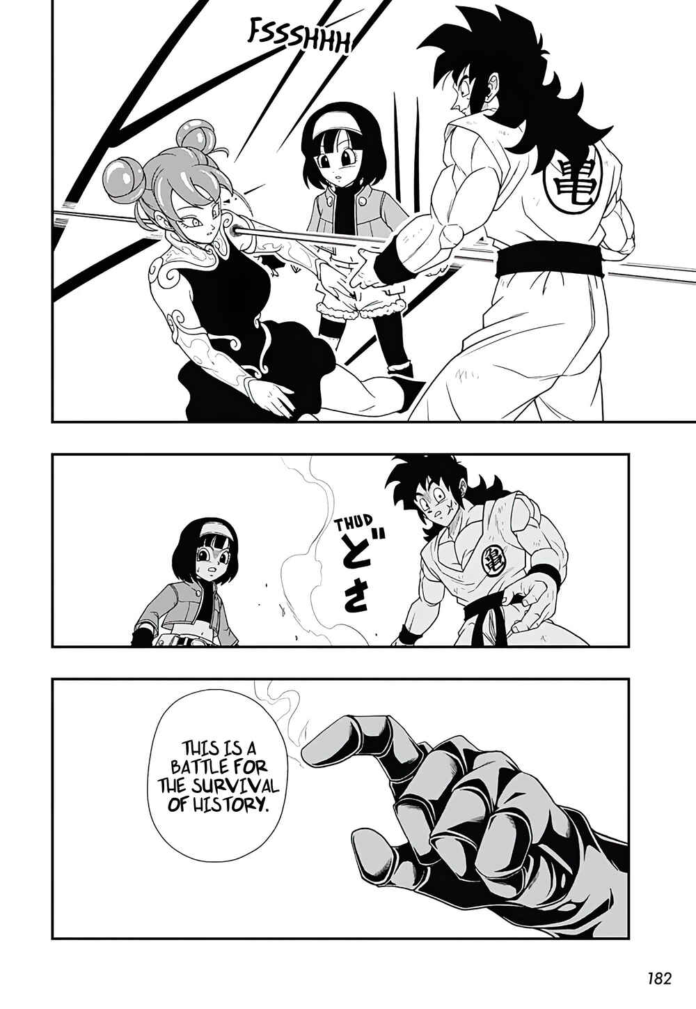 Super Dragon Ball Heroes: Ultra God Mission!!!! Chapter 6 - Page 22