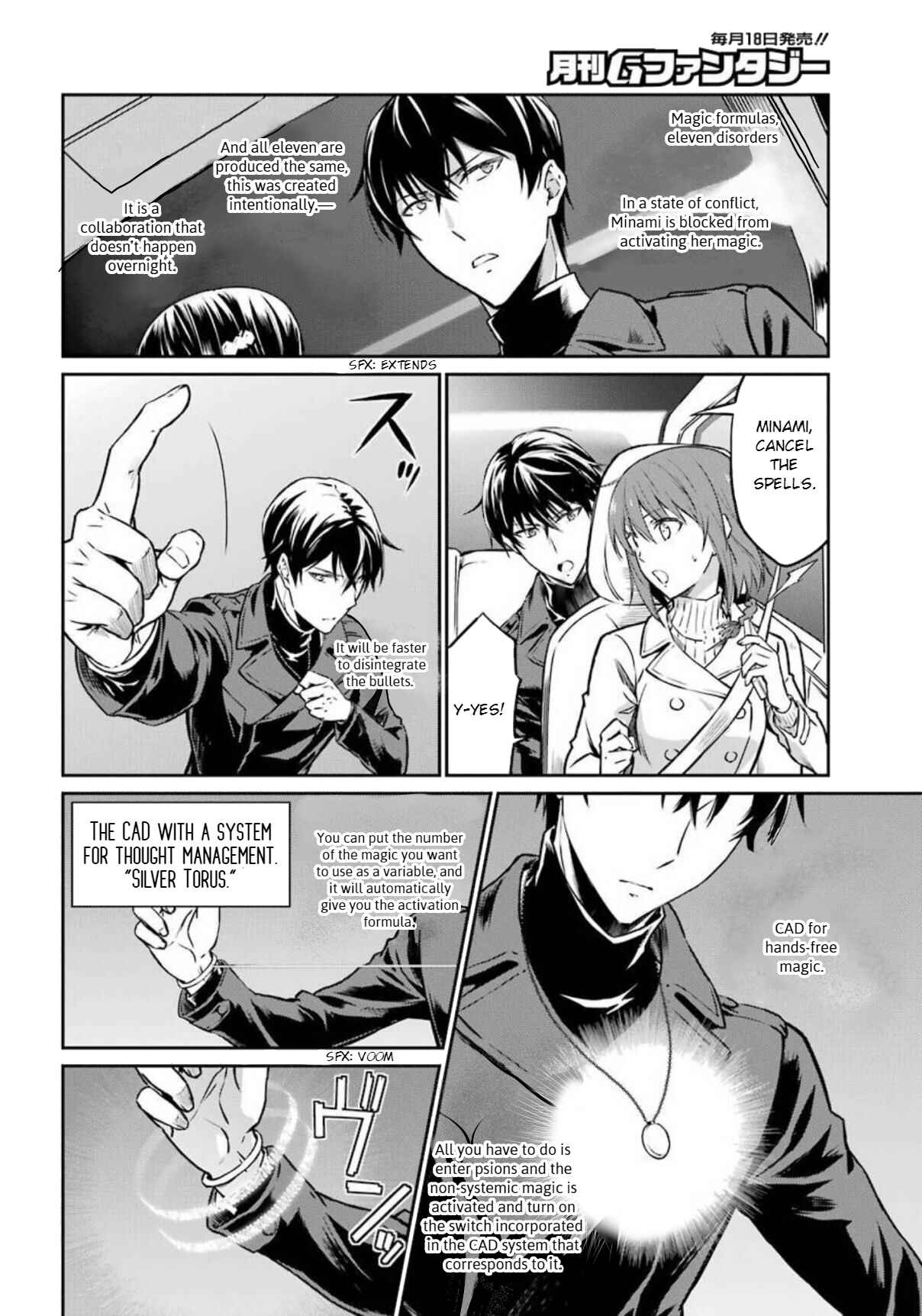 Mahouka Koukou no Rettousei - Yotsuba Keishou-hen Chapter 4 - Page 12