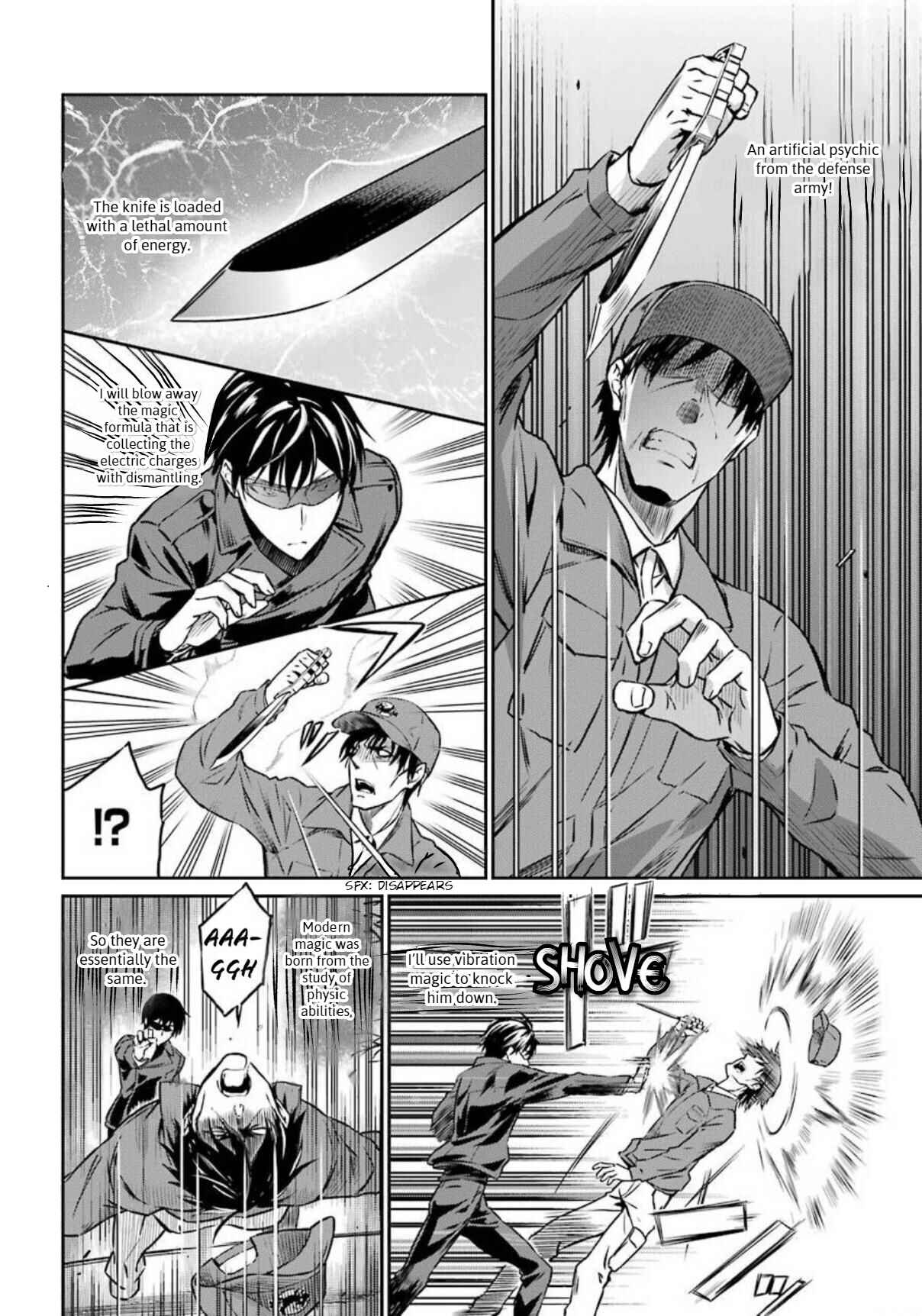 Mahouka Koukou no Rettousei - Yotsuba Keishou-hen Chapter 4 - Page 18