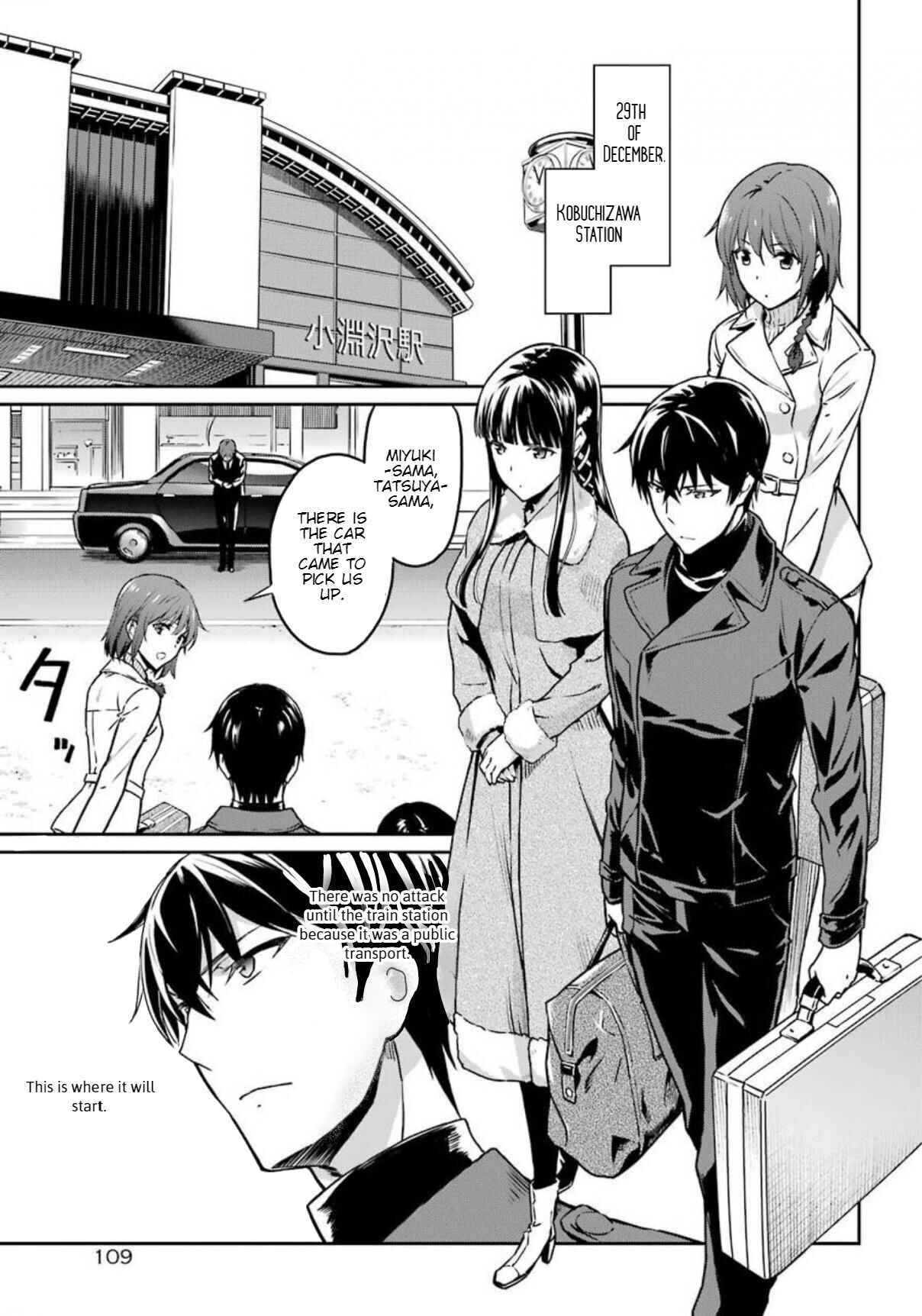 Mahouka Koukou no Rettousei - Yotsuba Keishou-hen Chapter 4 - Page 9