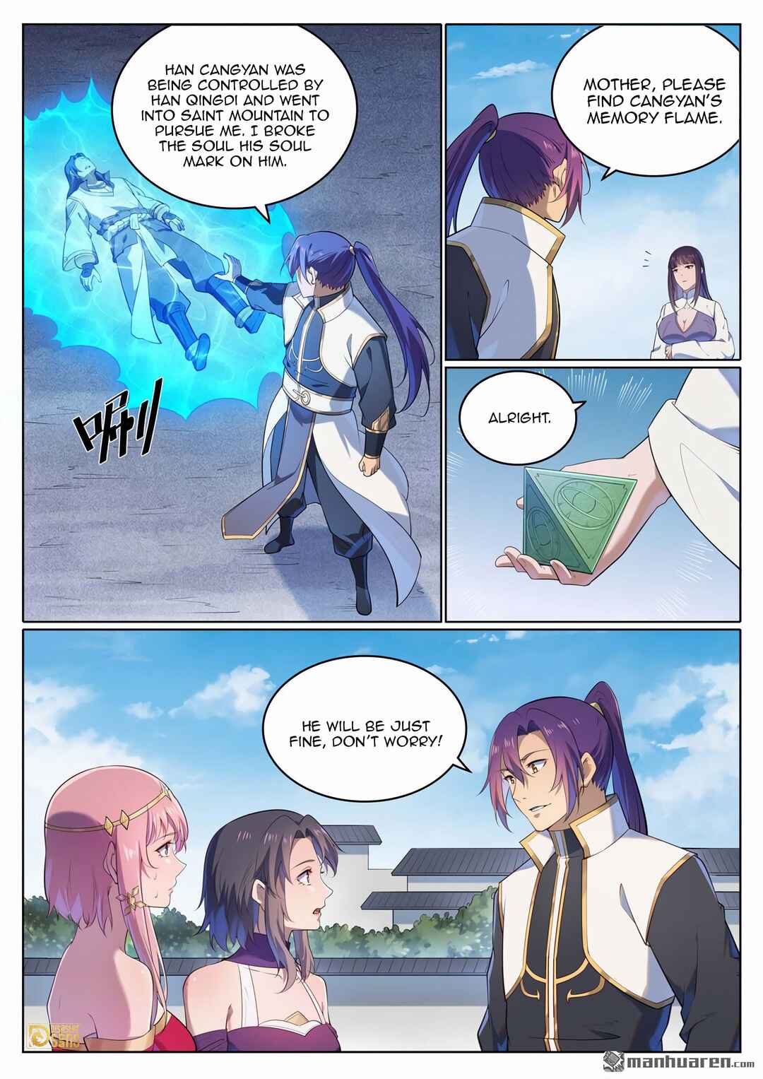 Bǎiliàn Chéngshén Chapter 1117 - Page 11
