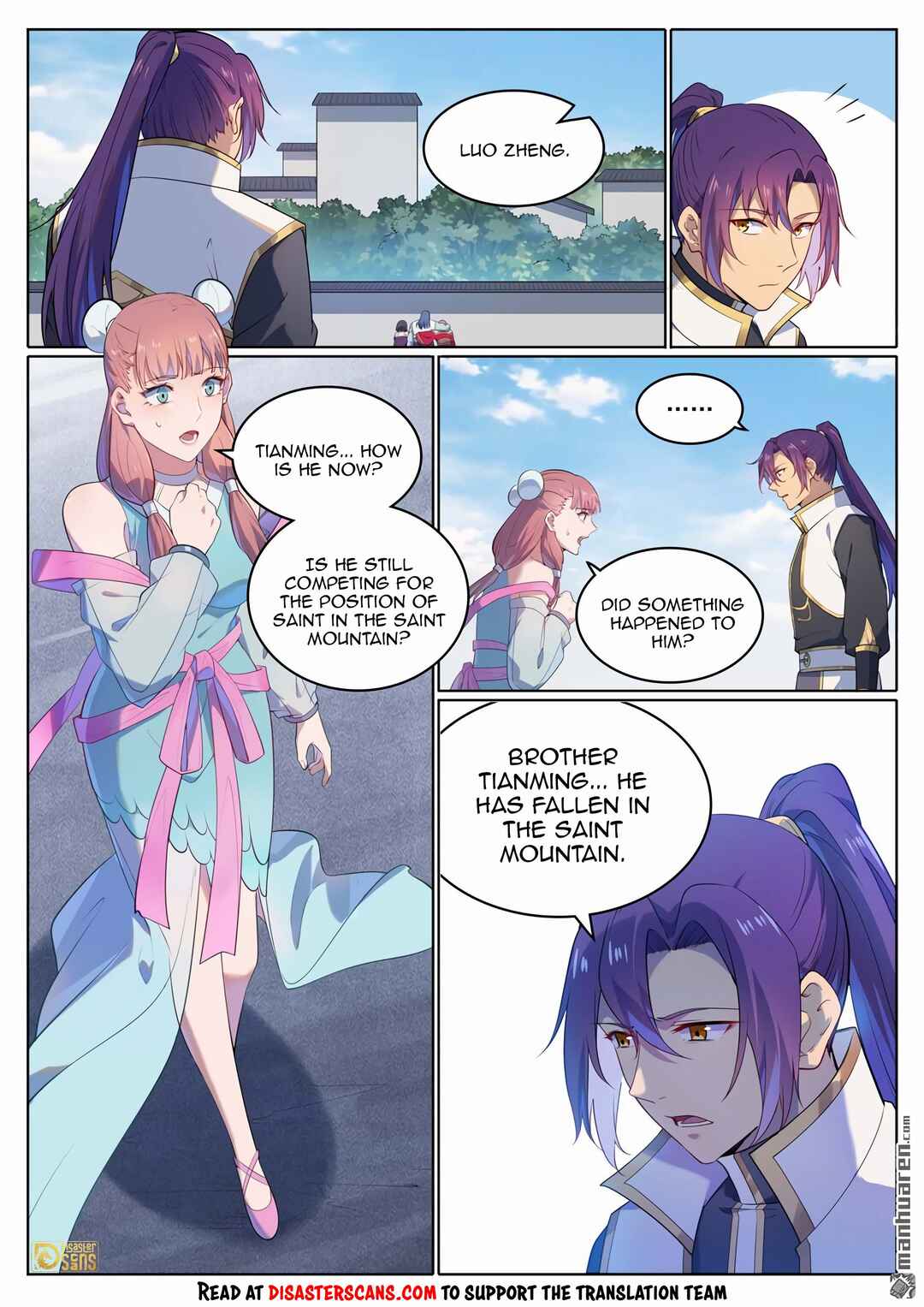 Bǎiliàn Chéngshén Chapter 1117 - Page 14