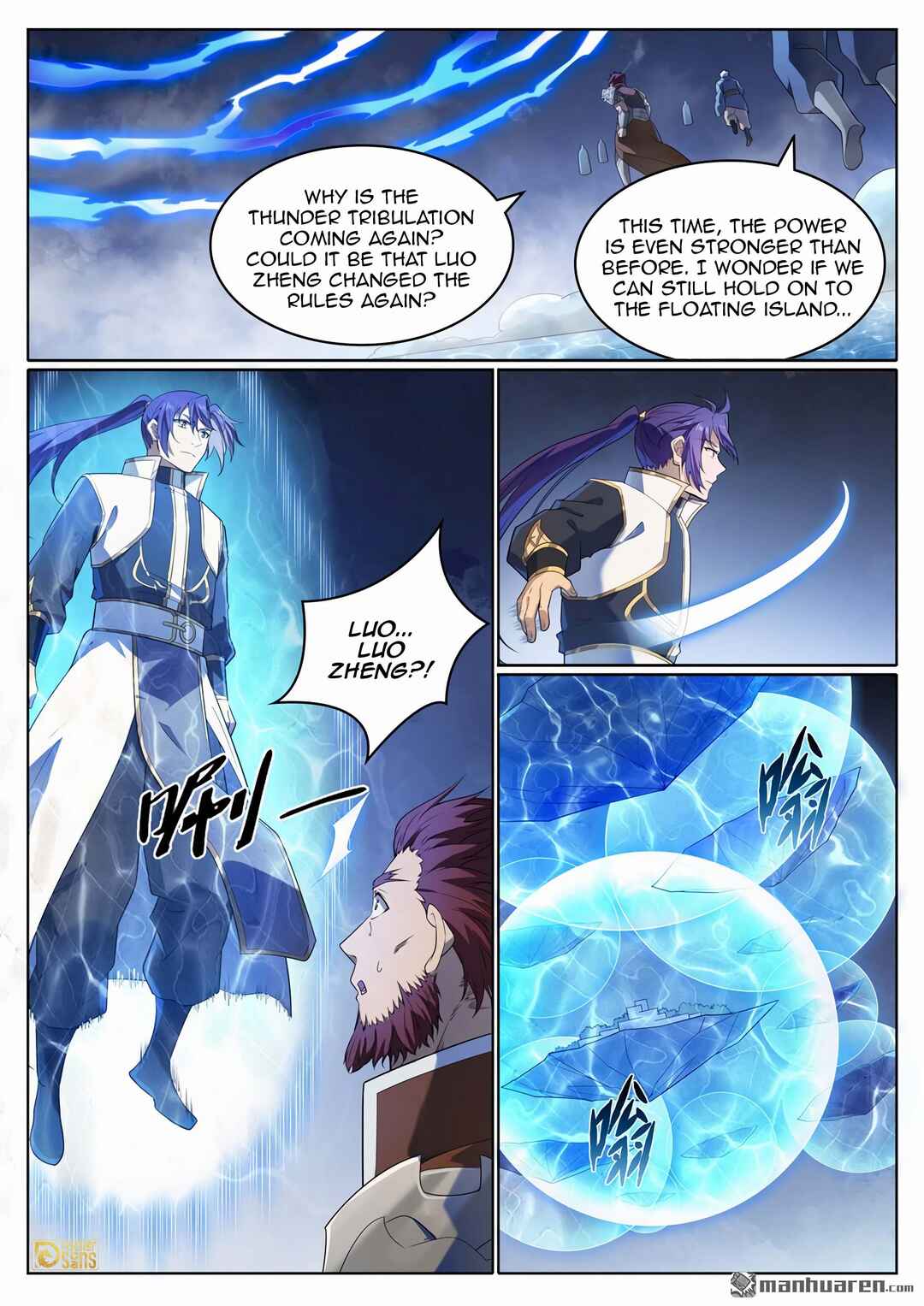 Bǎiliàn Chéngshén Chapter 1117 - Page 5