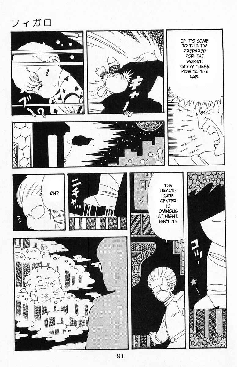 Patalliro! Chapter 204.3 - Page 17