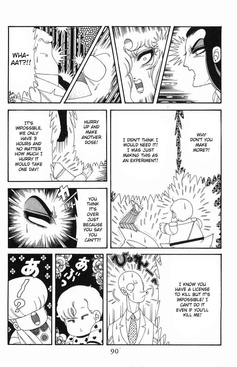 Patalliro! Chapter 204.3 - Page 26