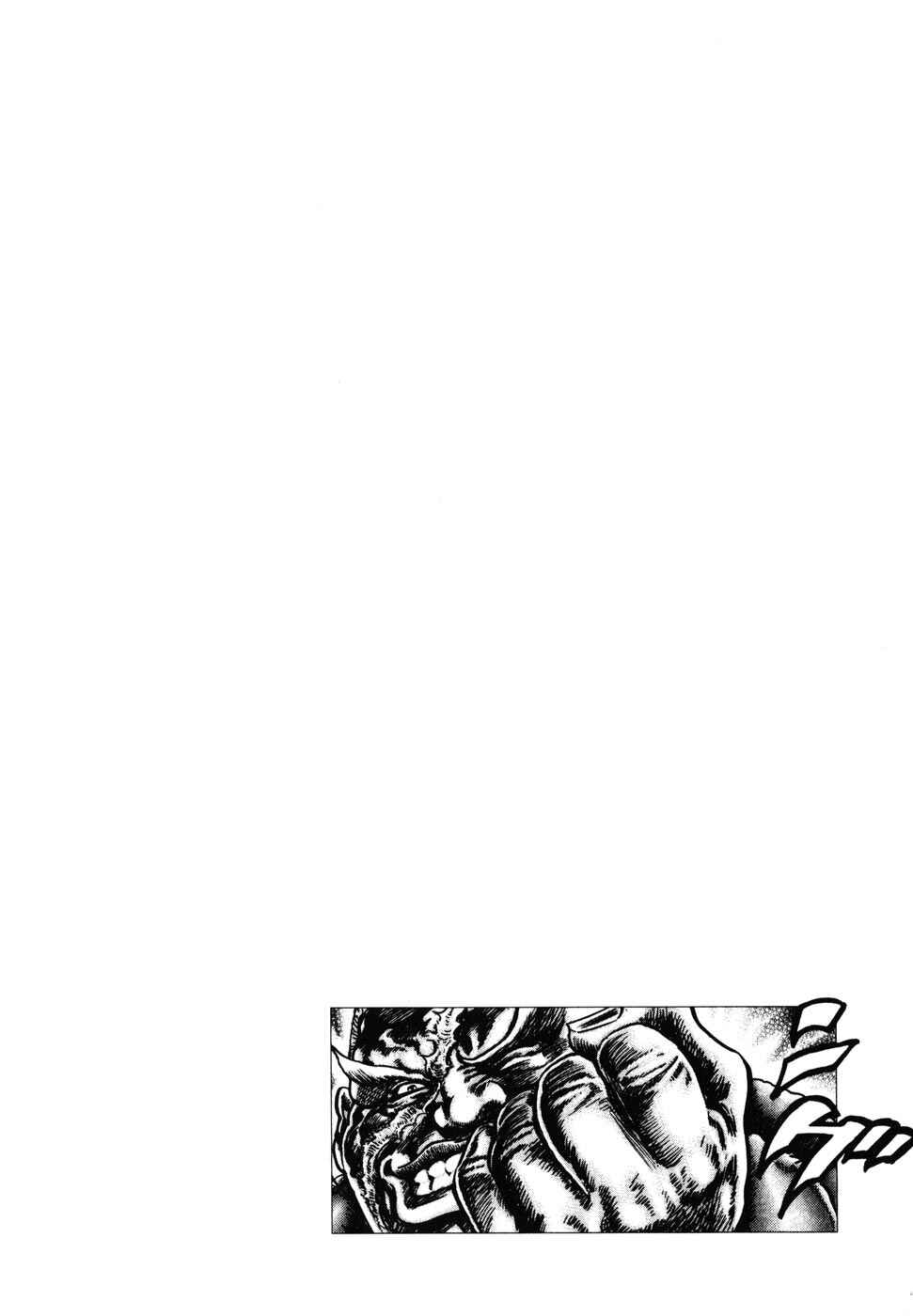Souten no Ken Chapter 176 - Page 1