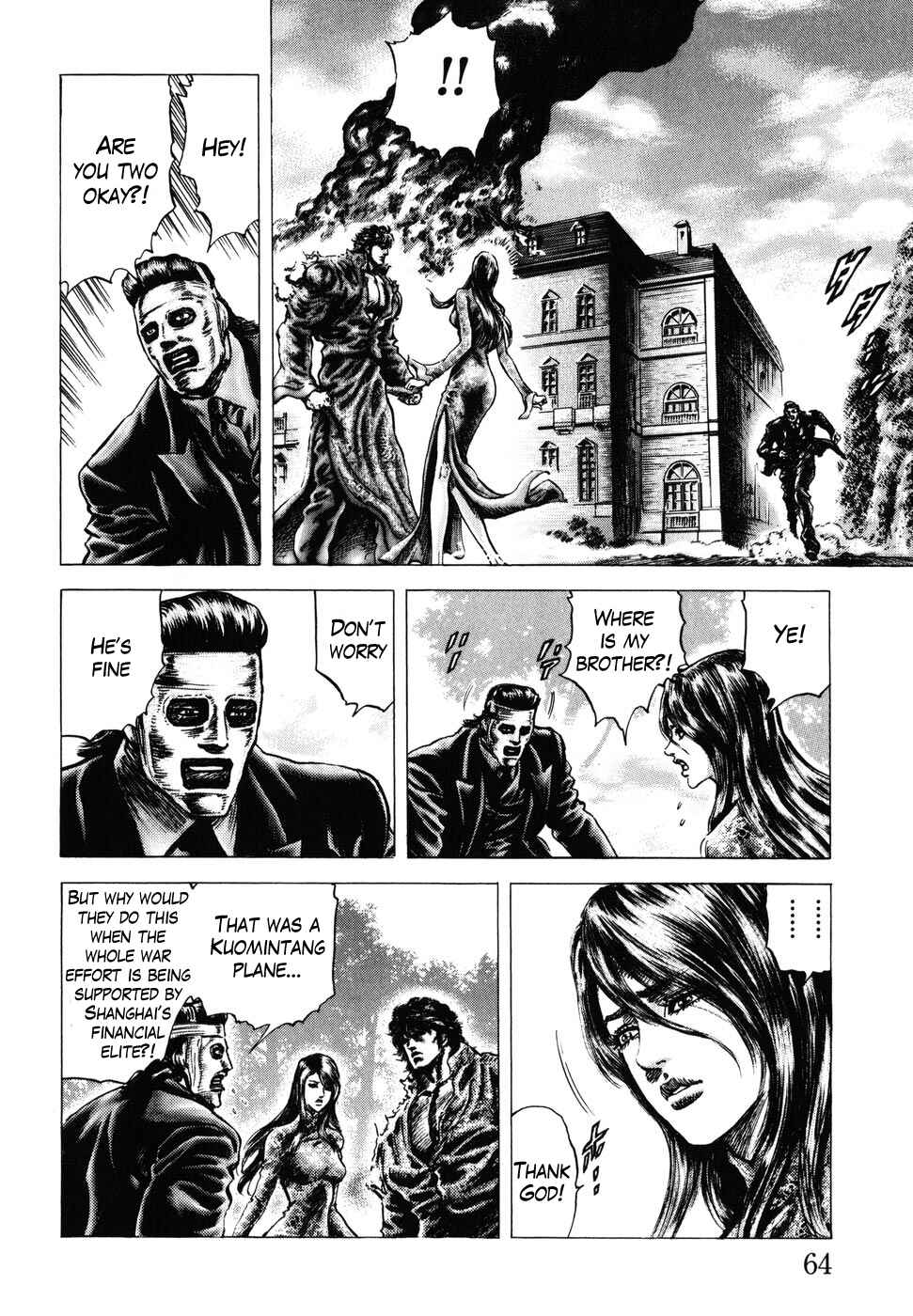 Souten no Ken Chapter 176 - Page 7