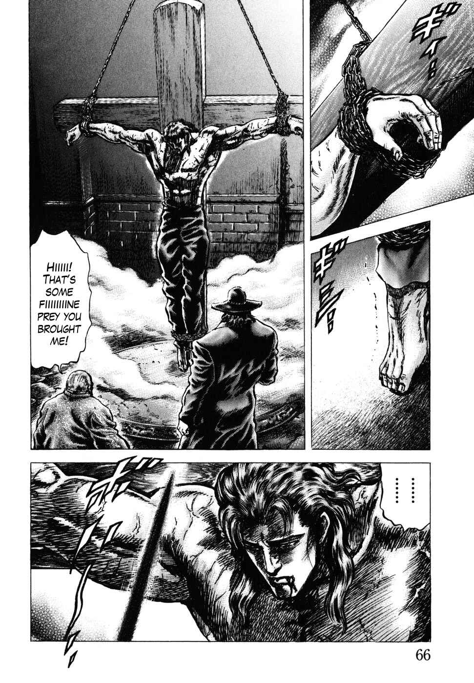 Souten no Ken Chapter 176 - Page 9
