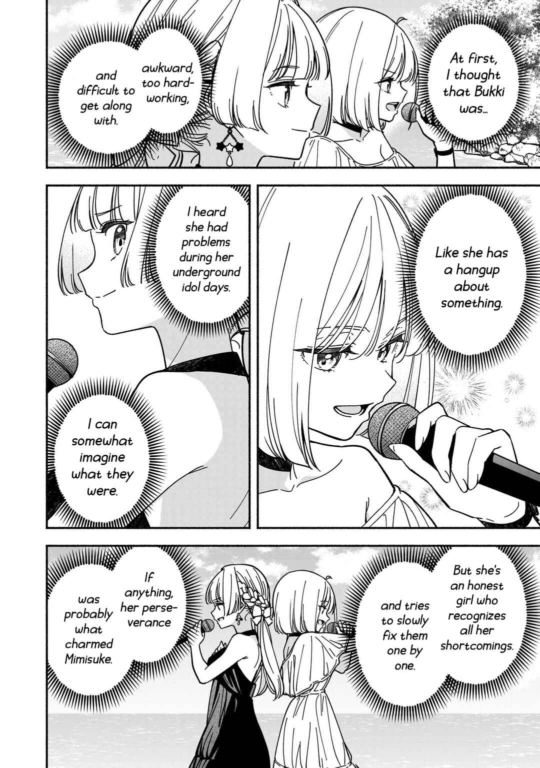 IDOL×IDOL STORY! Chapter 65 - Page 13