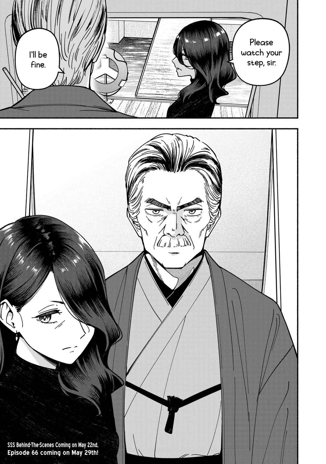 IDOL×IDOL STORY! Chapter 65 - Page 24