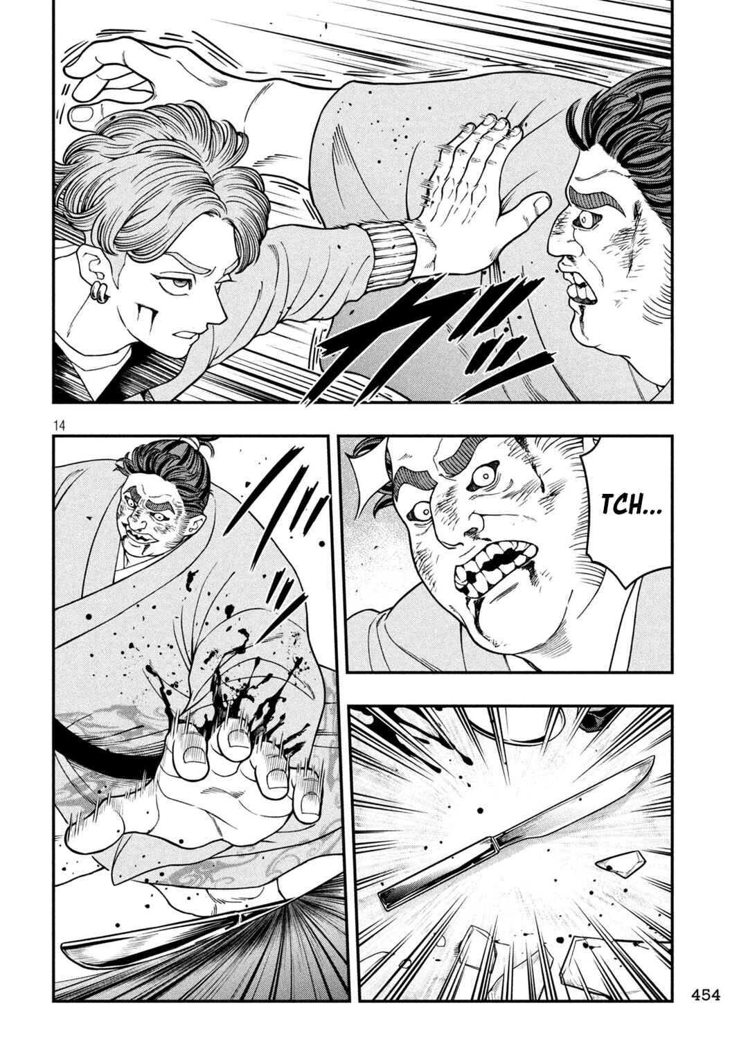 Jin Kakutou Haouden Chapter 20 - Page 14