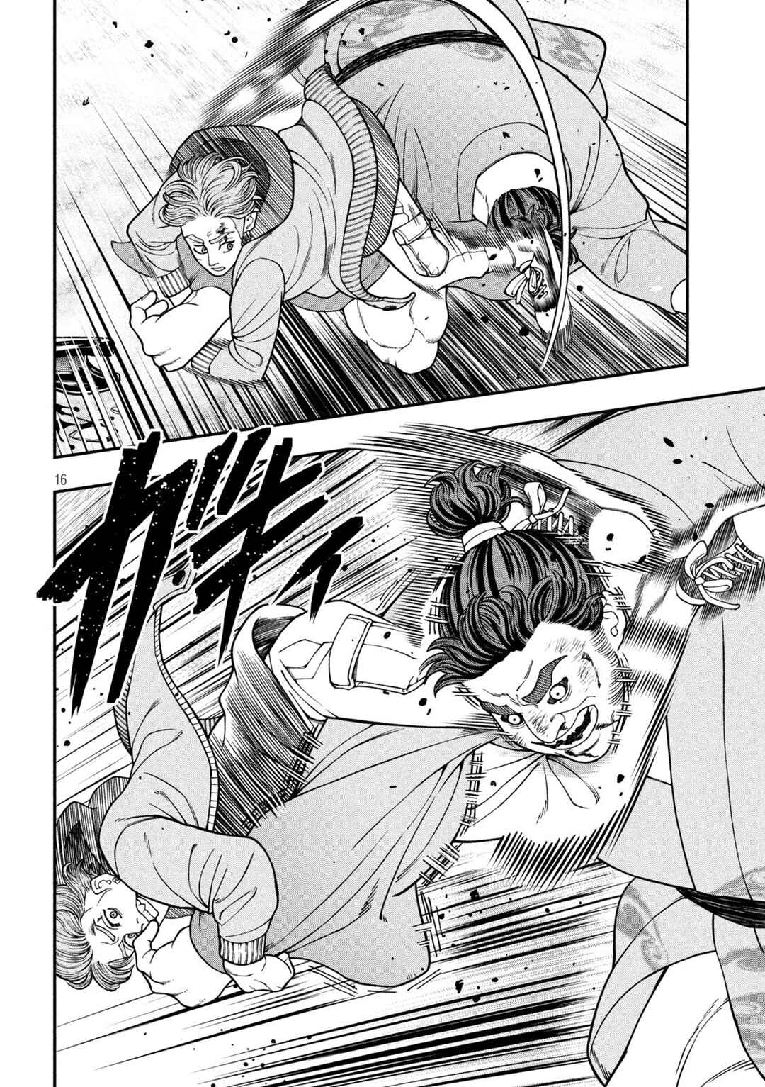 Jin Kakutou Haouden Chapter 20 - Page 16