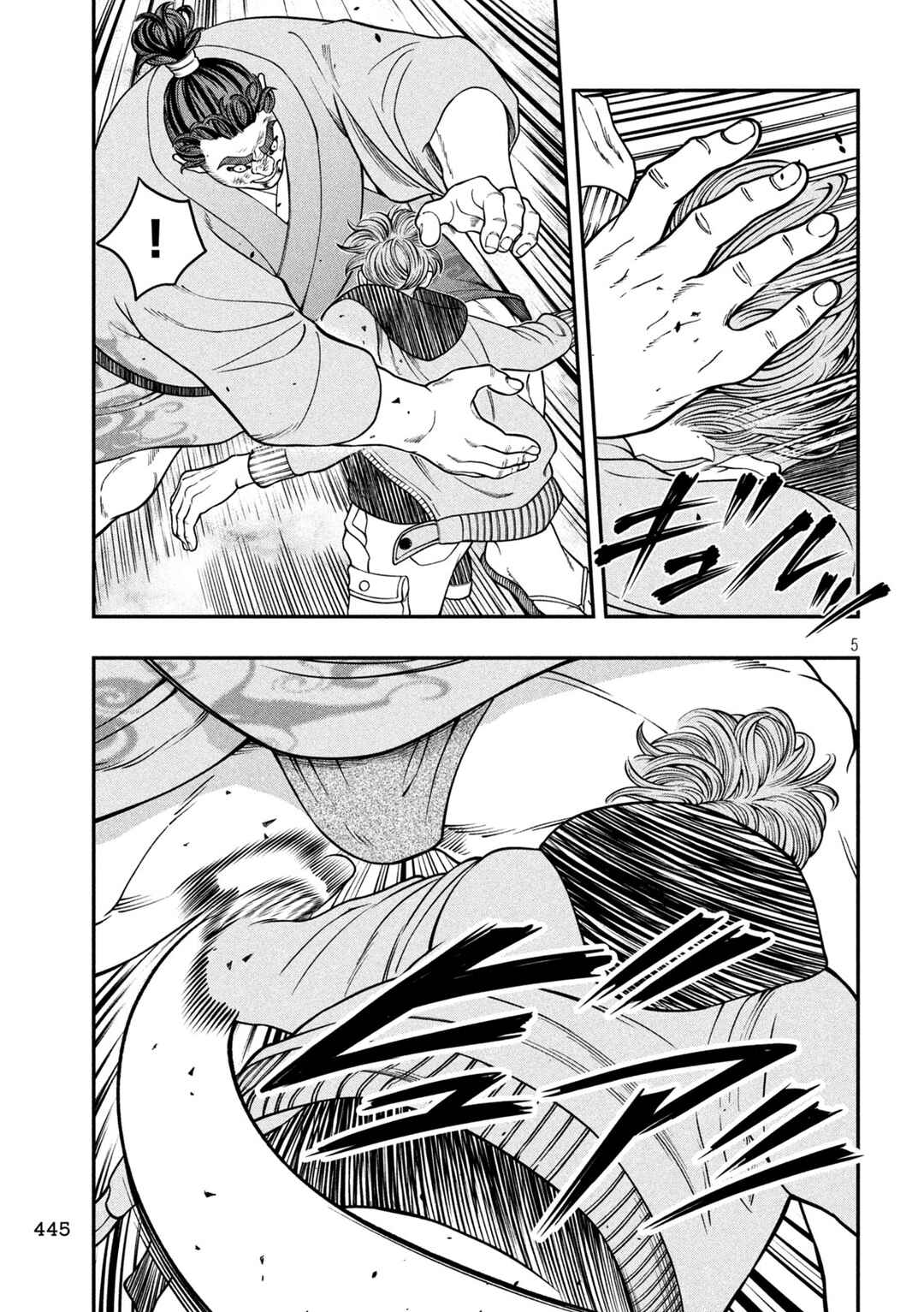 Jin Kakutou Haouden Chapter 20 - Page 5