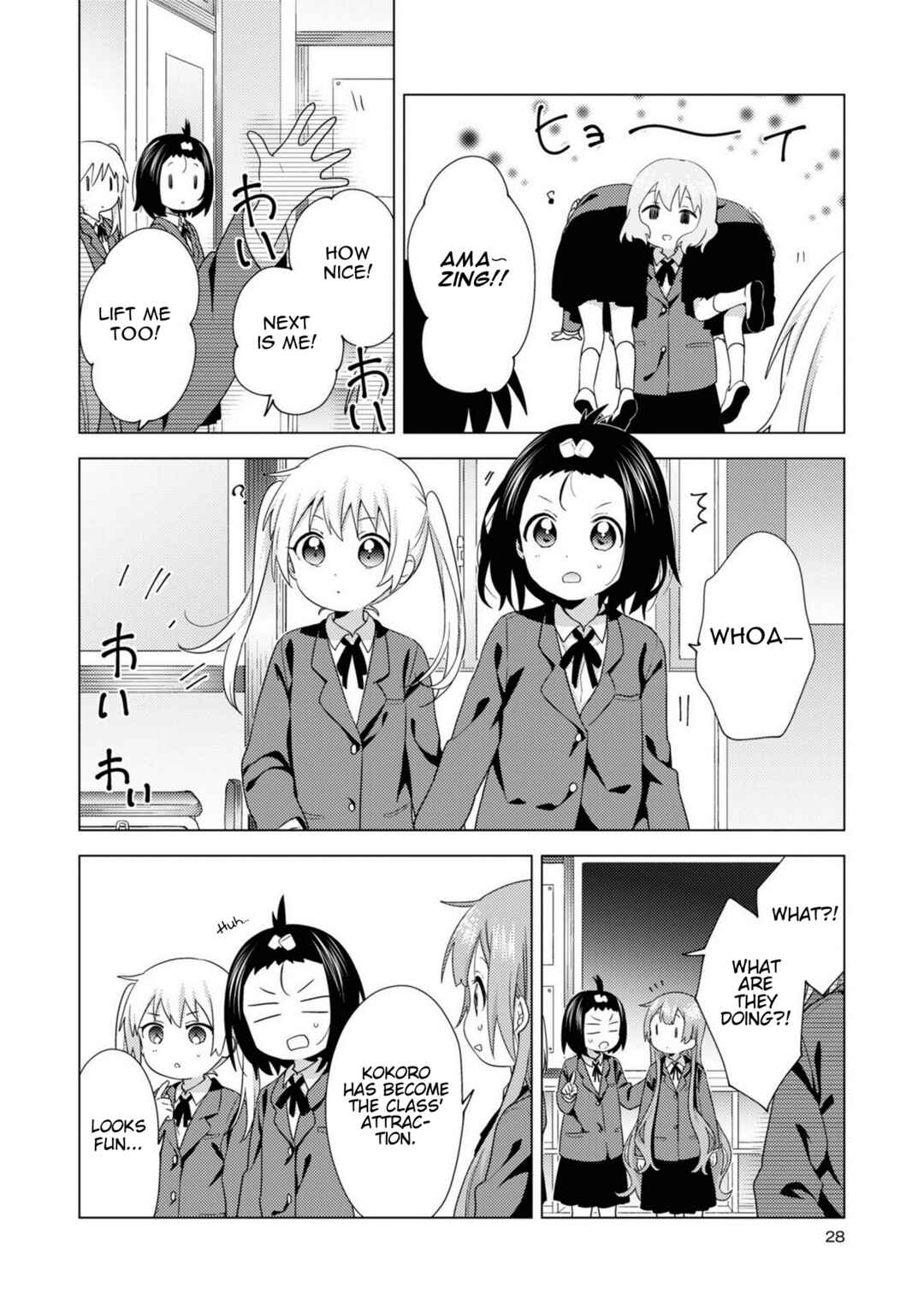 Oomuro-ke Chapter 69 - Page 6