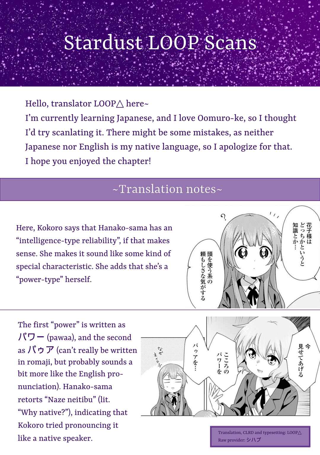Oomuro-ke Chapter 69 - Page 9