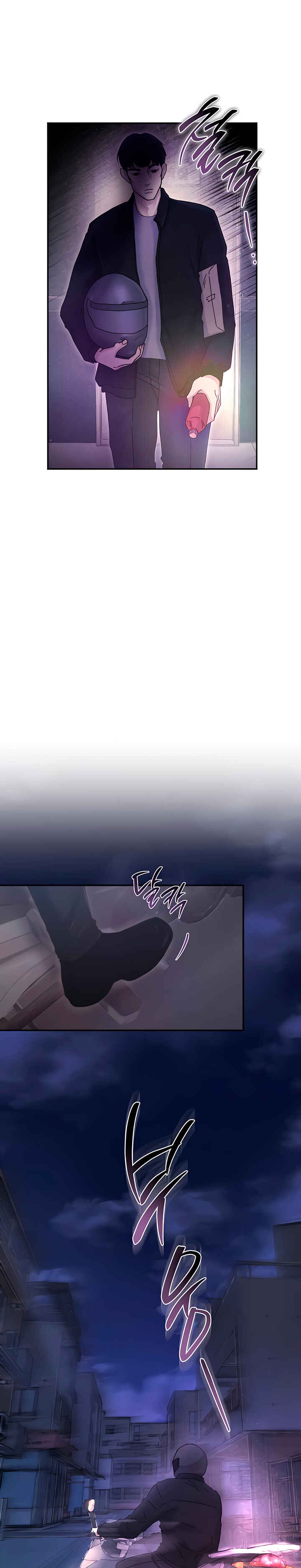 My Demon Chapter 8 - Page 31