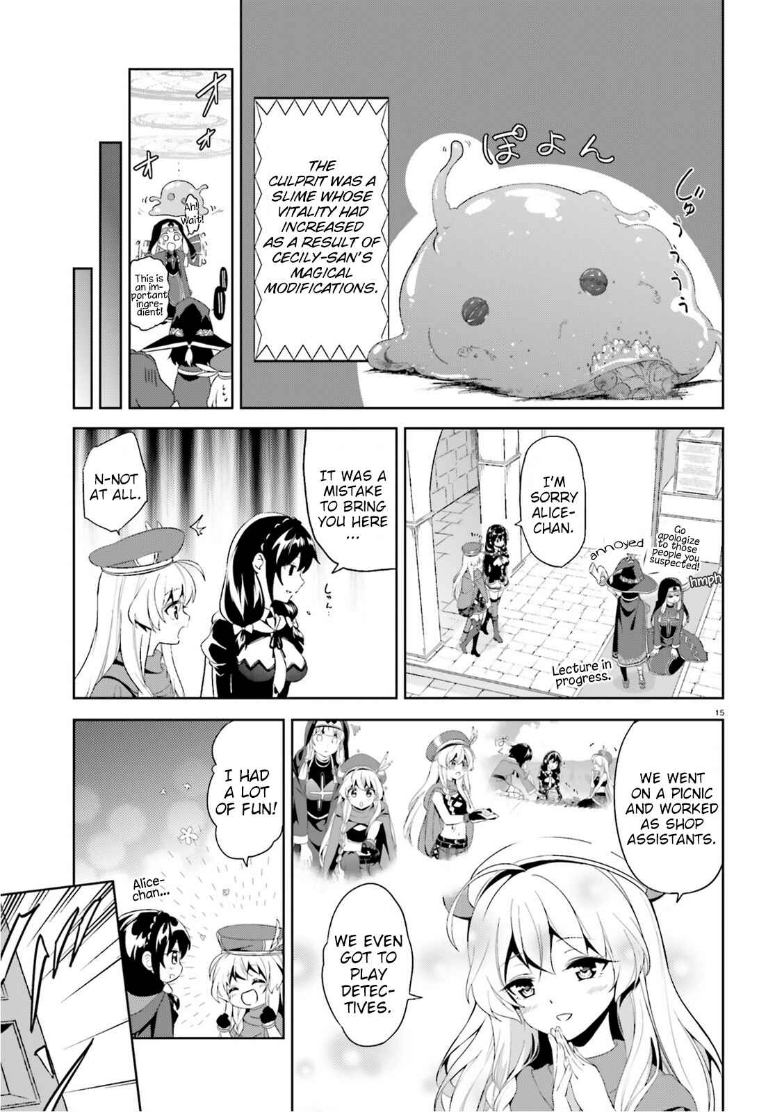 Zoku, Kono Subarashii Sekai ni Bakuen wo! Chapter 4 - Page 15