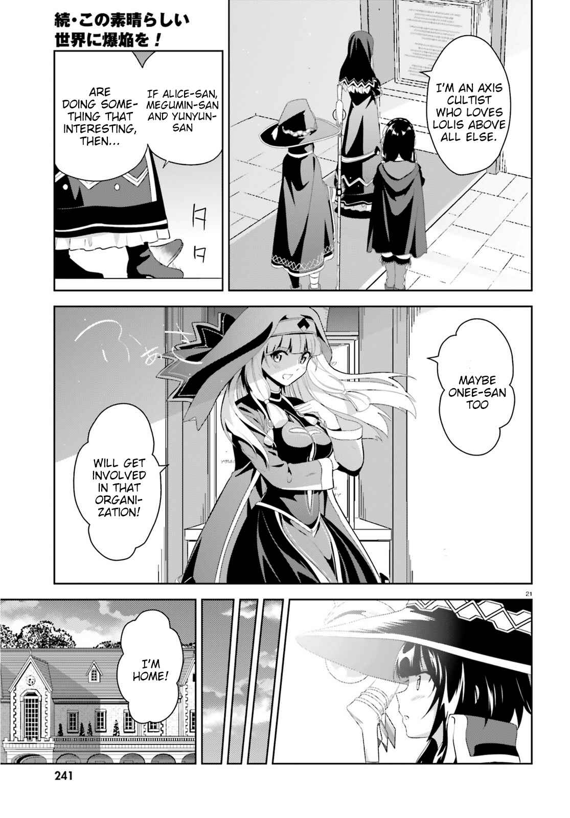 Zoku, Kono Subarashii Sekai ni Bakuen wo! Chapter 4 - Page 21