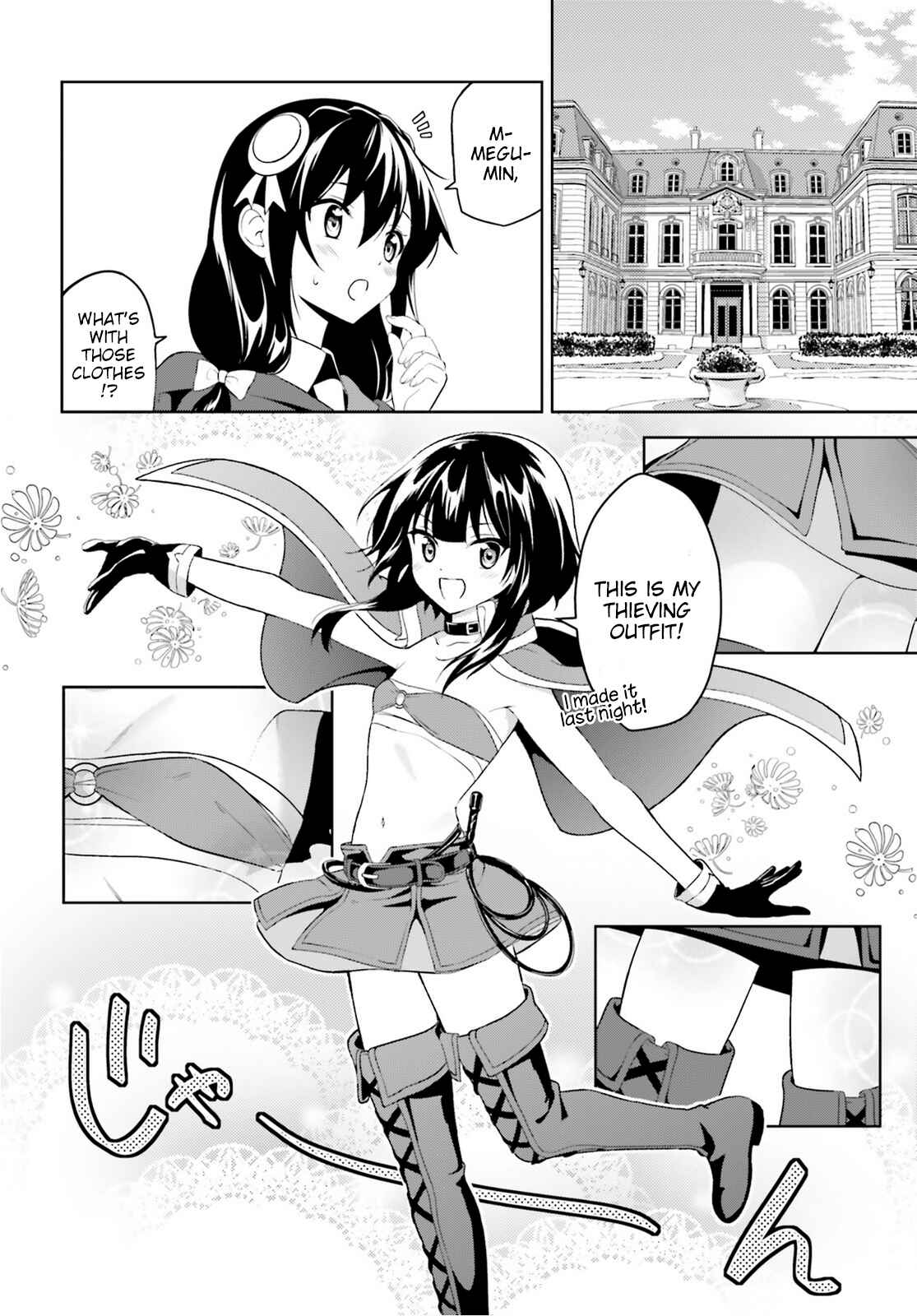 Zoku, Kono Subarashii Sekai ni Bakuen wo! Chapter 4 - Page 26