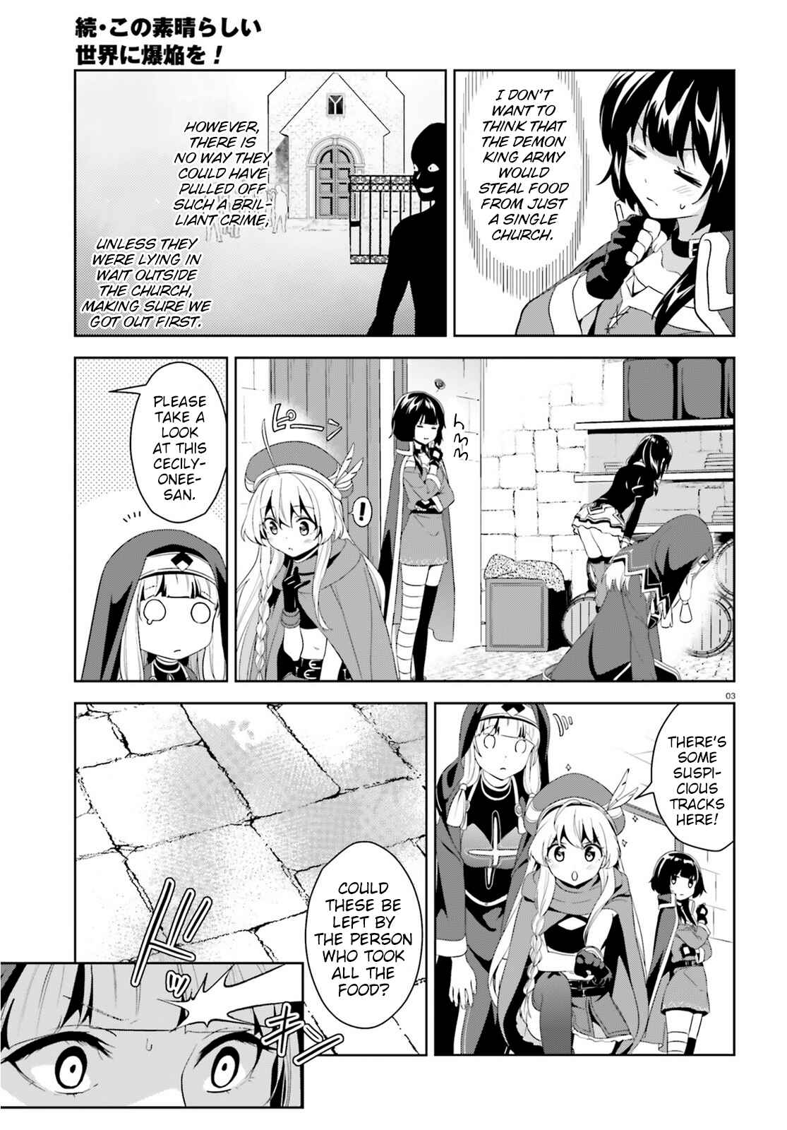 Zoku, Kono Subarashii Sekai ni Bakuen wo! Chapter 4 - Page 3