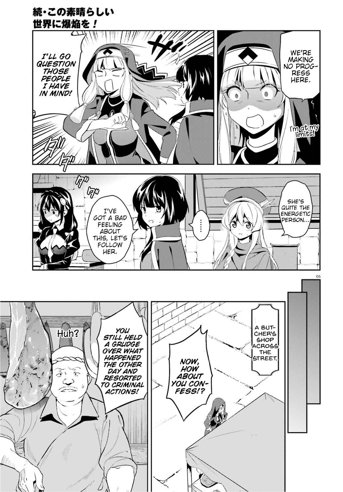 Zoku, Kono Subarashii Sekai ni Bakuen wo! Chapter 4 - Page 5