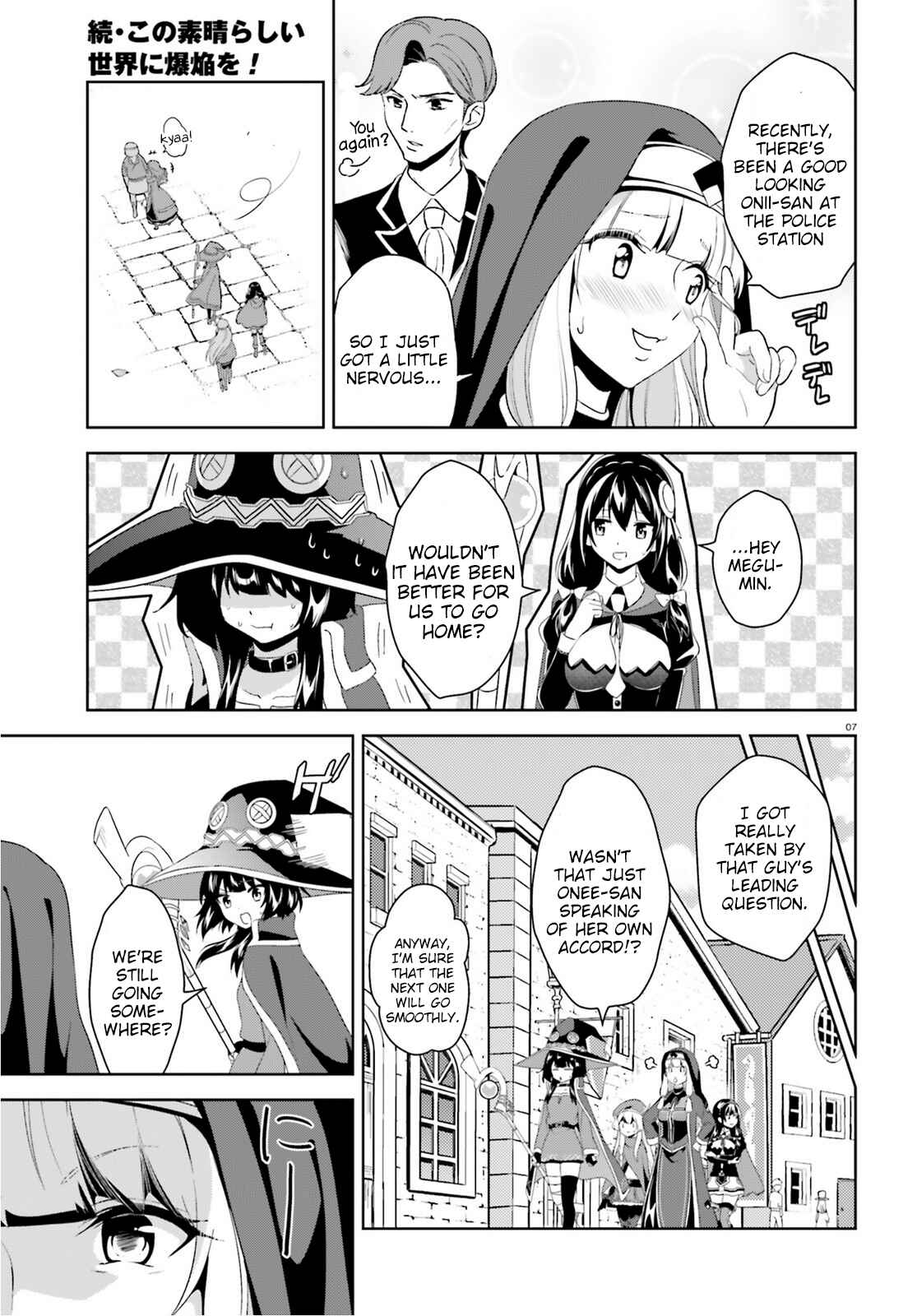 Zoku, Kono Subarashii Sekai ni Bakuen wo! Chapter 4 - Page 7