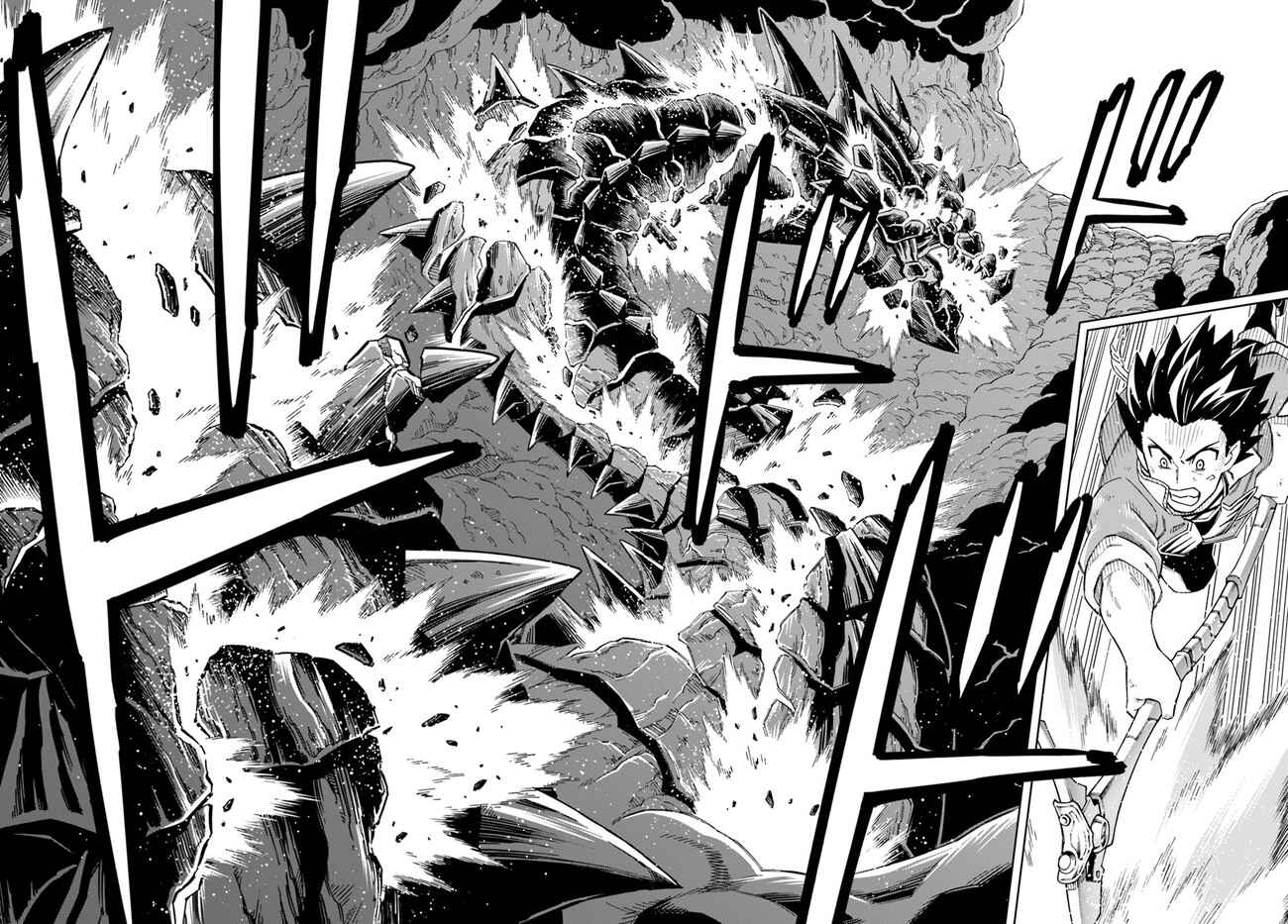 Doukutsu Ou kara Hajimeru Rakuen Life ~Bannou no Saikutsu Skill de Saikyou ni!?~ Chapter 14.1 - Page 2